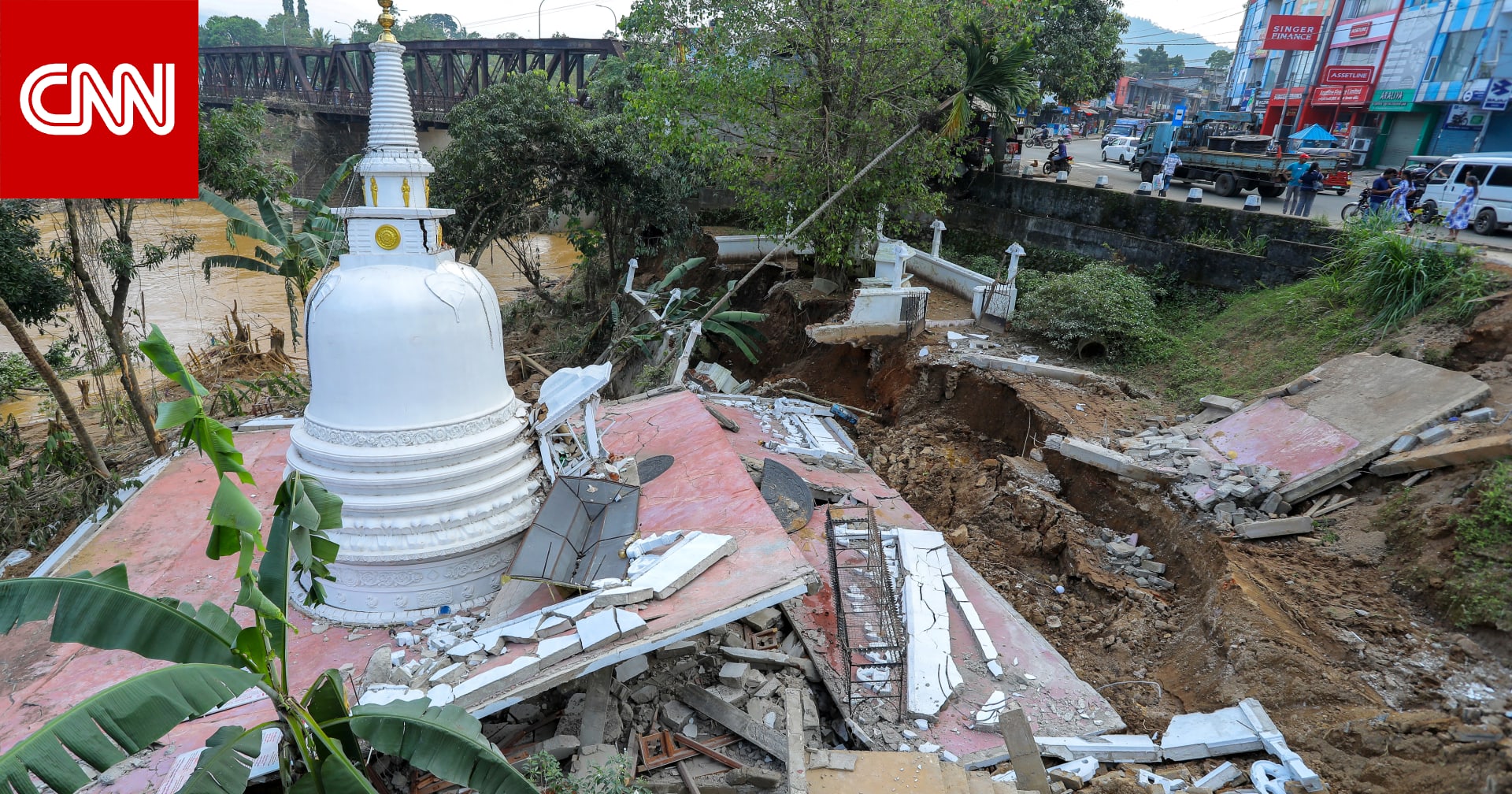 ارتفاع حصيلة قتلى الفيضانات في آسيا إلى 1250 شخصا ومئات المفقودين