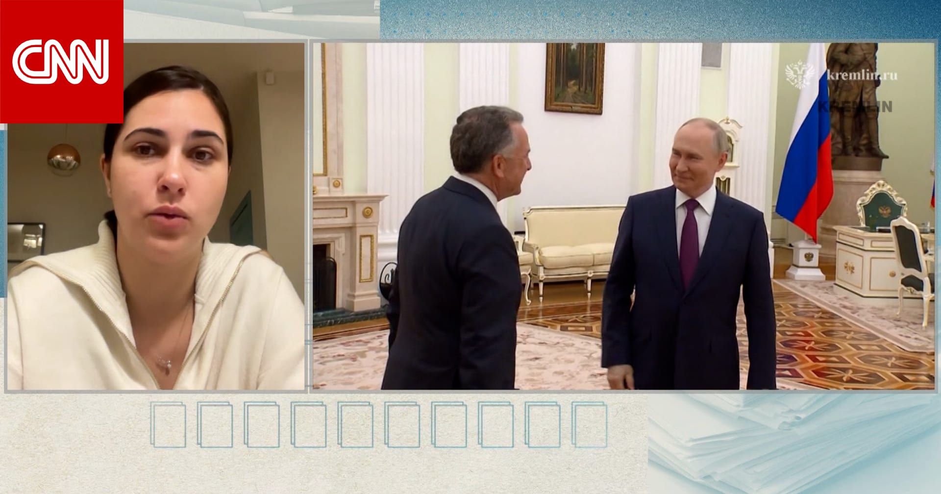 هل يثق الأوكرانيون بمبعوث ترامب للتفاوض بشأن السلام مع روسيا؟ مشرعة تعلق لـCNN