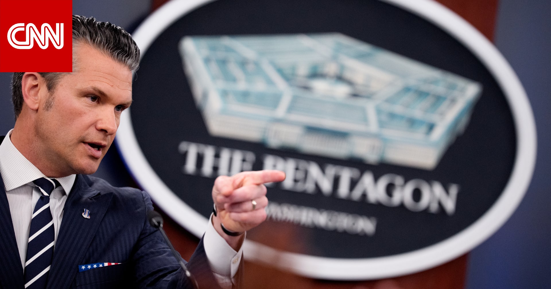 فضيحة "سيغنال" تعود إلى الواجهة.. مصادر توضح لـCNN آخر تطورات قضية كشف خطة ضرب الحوثيين