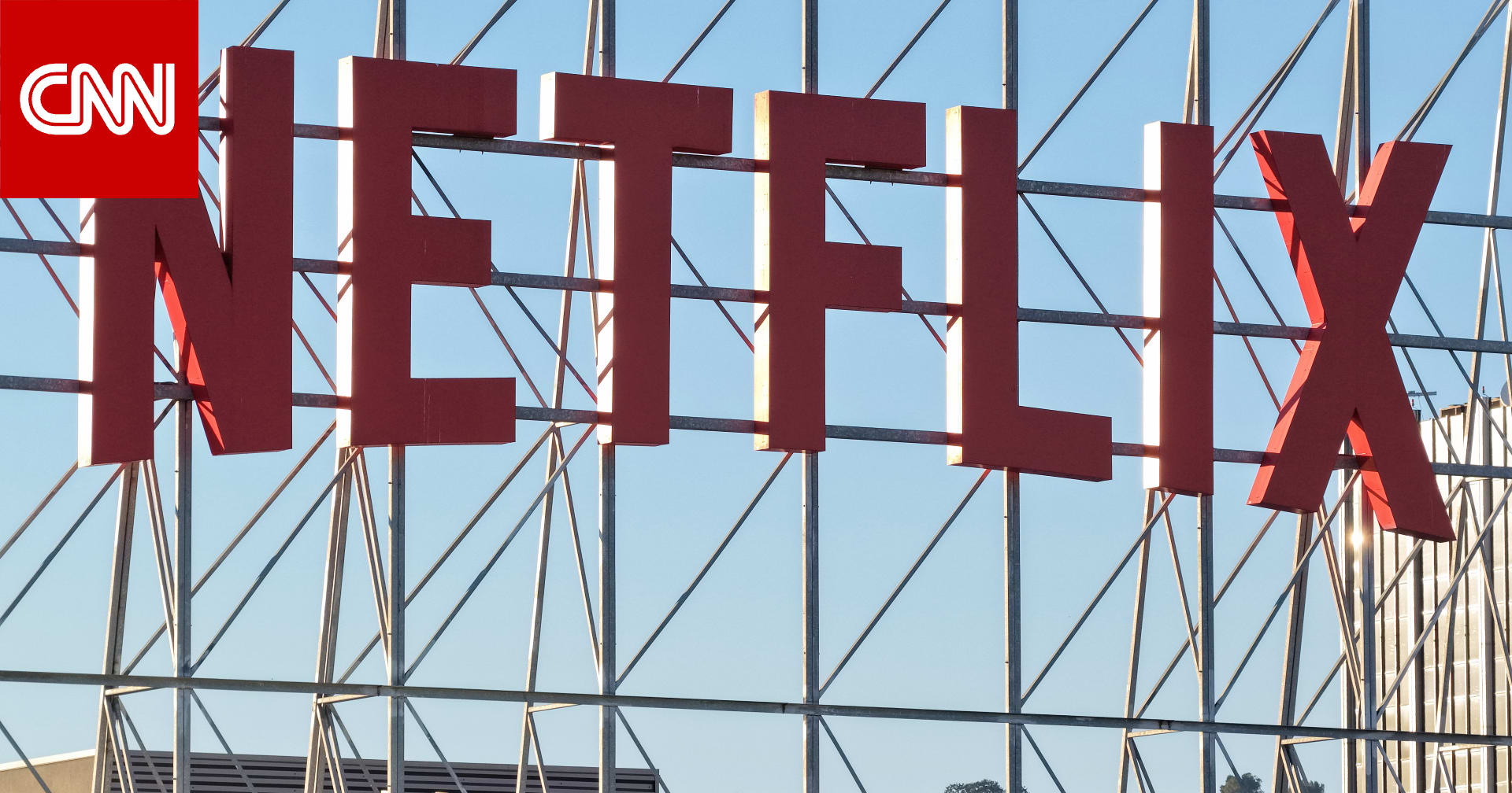 أشبه بقصة داود وجالوت.. ما عليك معرفته عن شراء نتفليكس لشركة وارنر براذرز