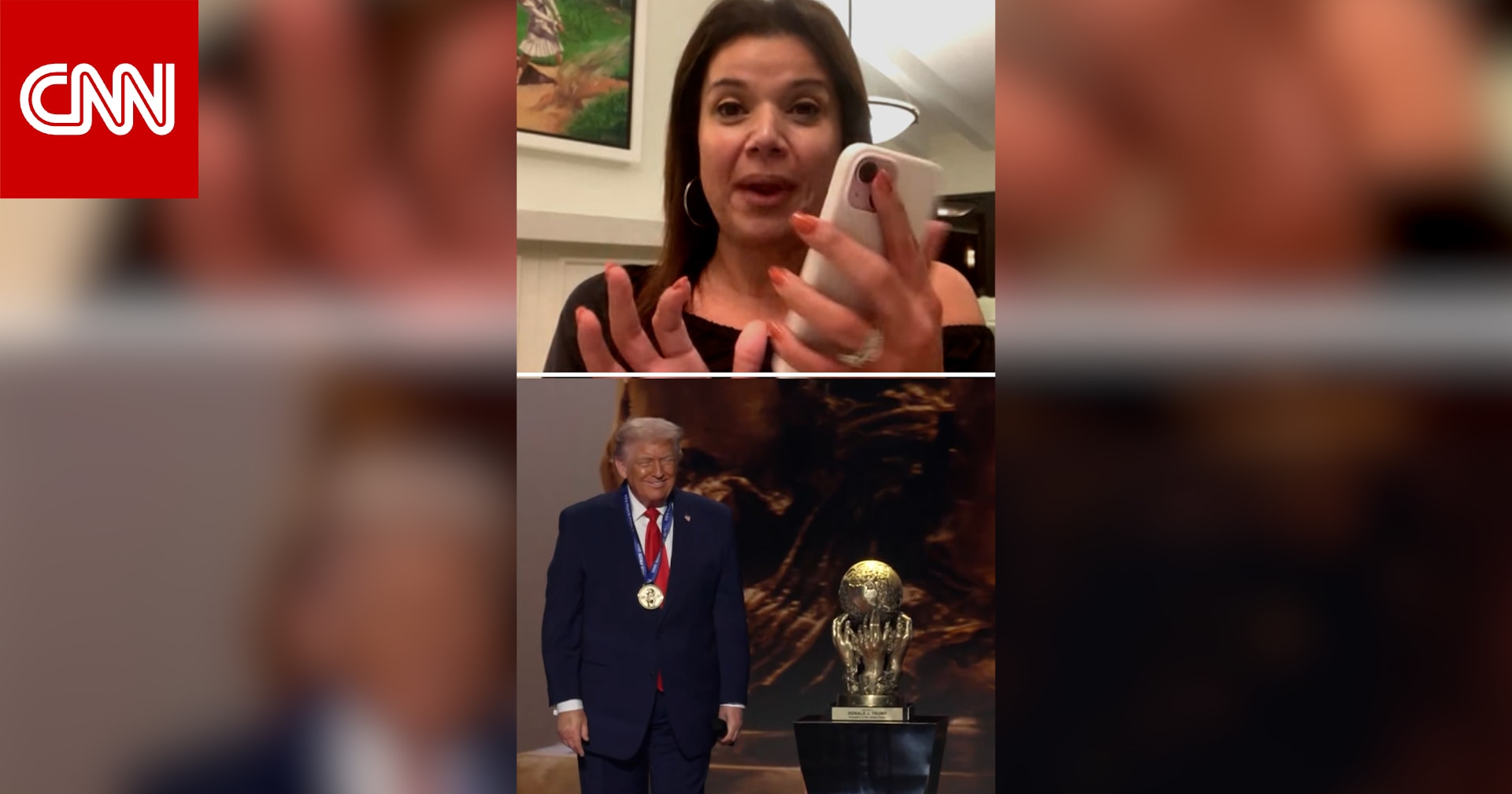 محللة سياسية في CNN تشبه تملق الفيفا بـ"جائزة السلام" لترامب بلعبة هاتف للأطفال