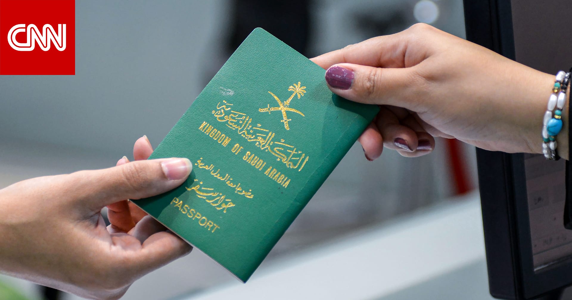 السعودية.. الجوازات تضع شرطا للسفر لدول الخليج العربية بالهوية الوطنية.. ما هو؟