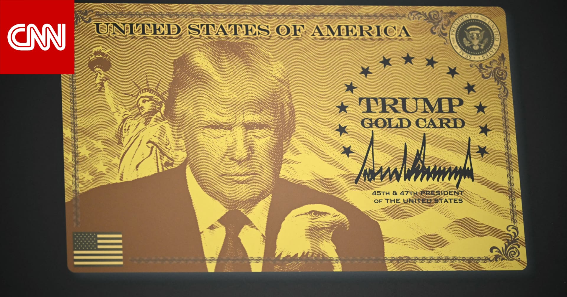إطلاق "بطاقة ترامب الذهبية".. والرئيس الأمريكي يعلن التفاصيل