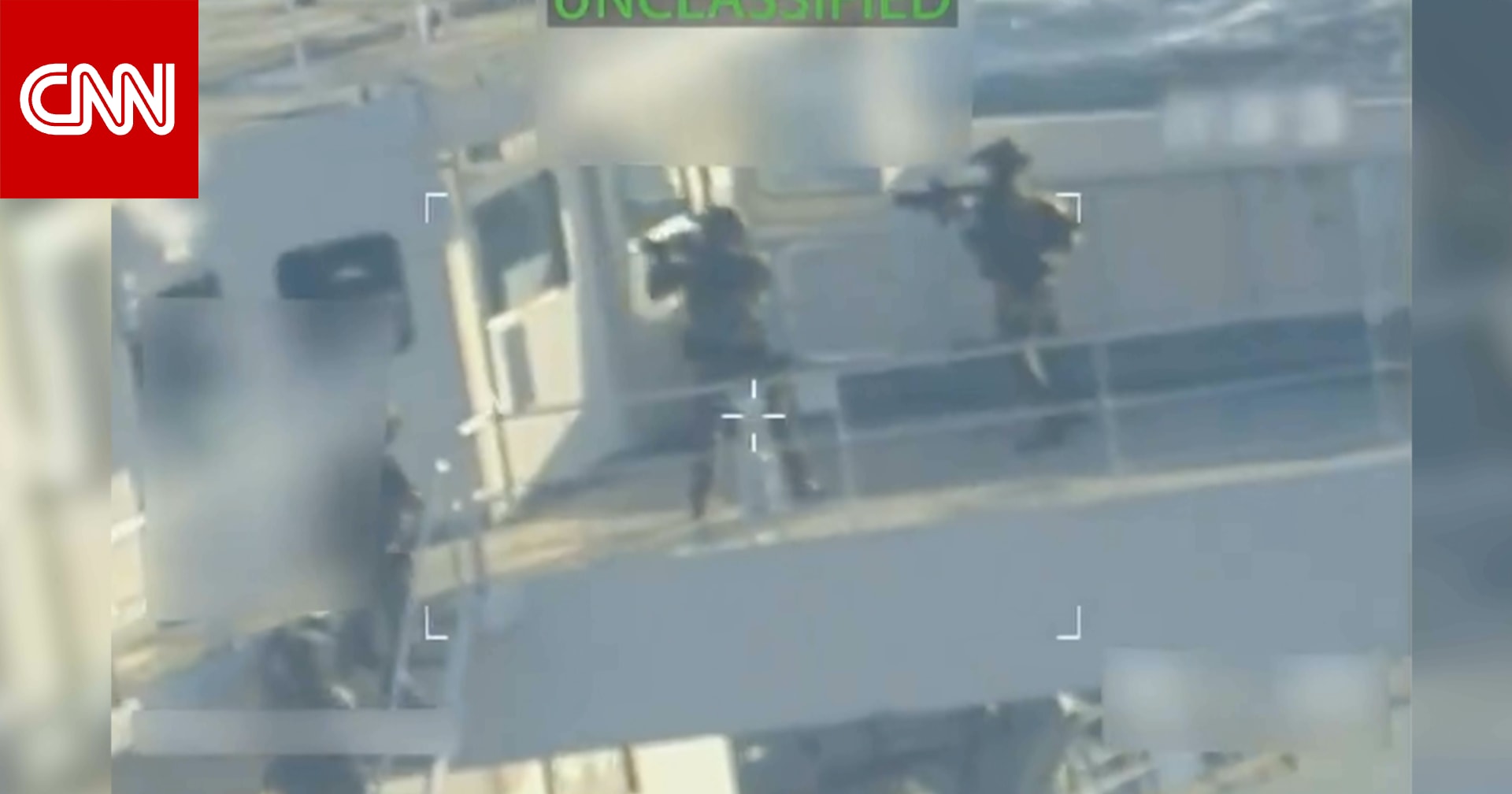 فيديو لحظة استيلاء قوات خاصة أمريكية على ناقلة نفط قبالة سواحل فنزويلا