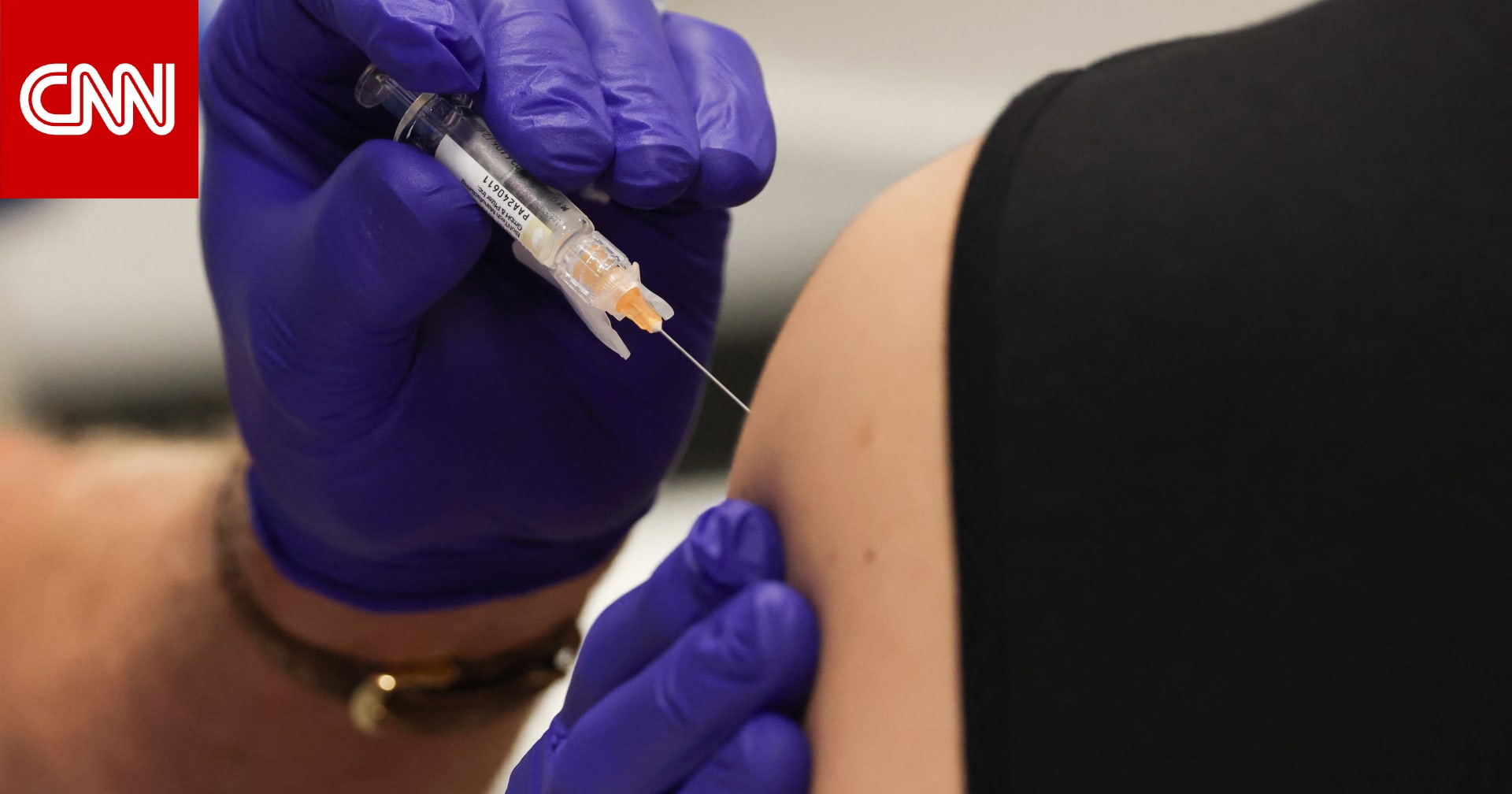 مصادر: إدارة الغذاء والدواء الأمريكية تعتزم وضع أشد تحذيراتها على لقاحات "كوفيد-19" 