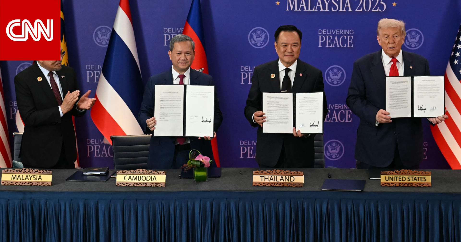 ترامب يعلن توسطه في اتفاق جديد لوقف إطلاق النار بين تايلاند وكمبوديا