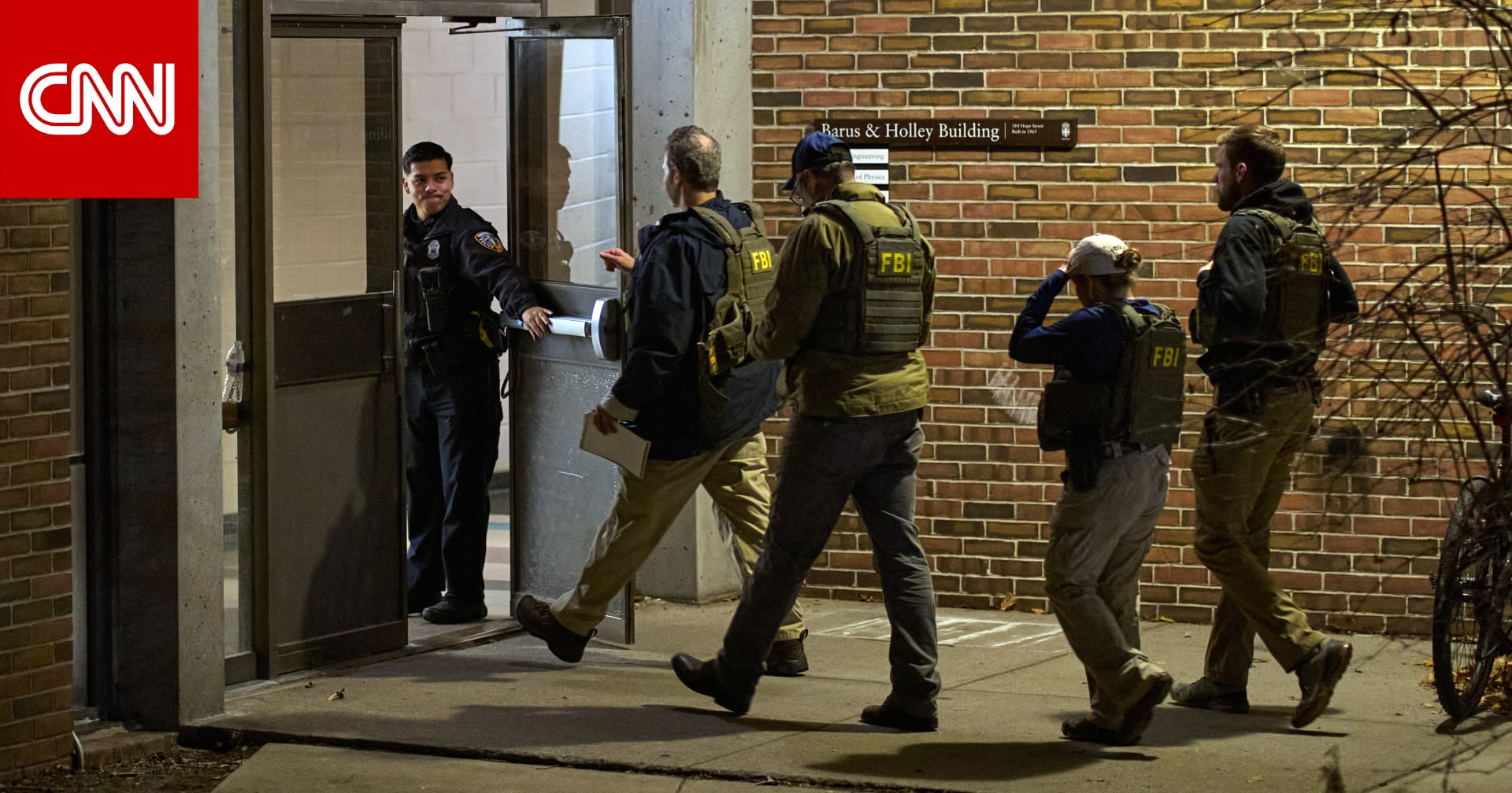 ماذا نعلم للآن عن البحث وتقفي أثر المسلح بإطلاق النار بجامعة براون؟