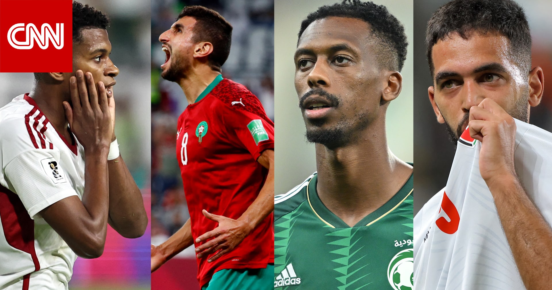 السعودية والأردن والإمارات والمغرب.. أبرز أرقام أطراف نصف نهائي كأس العرب