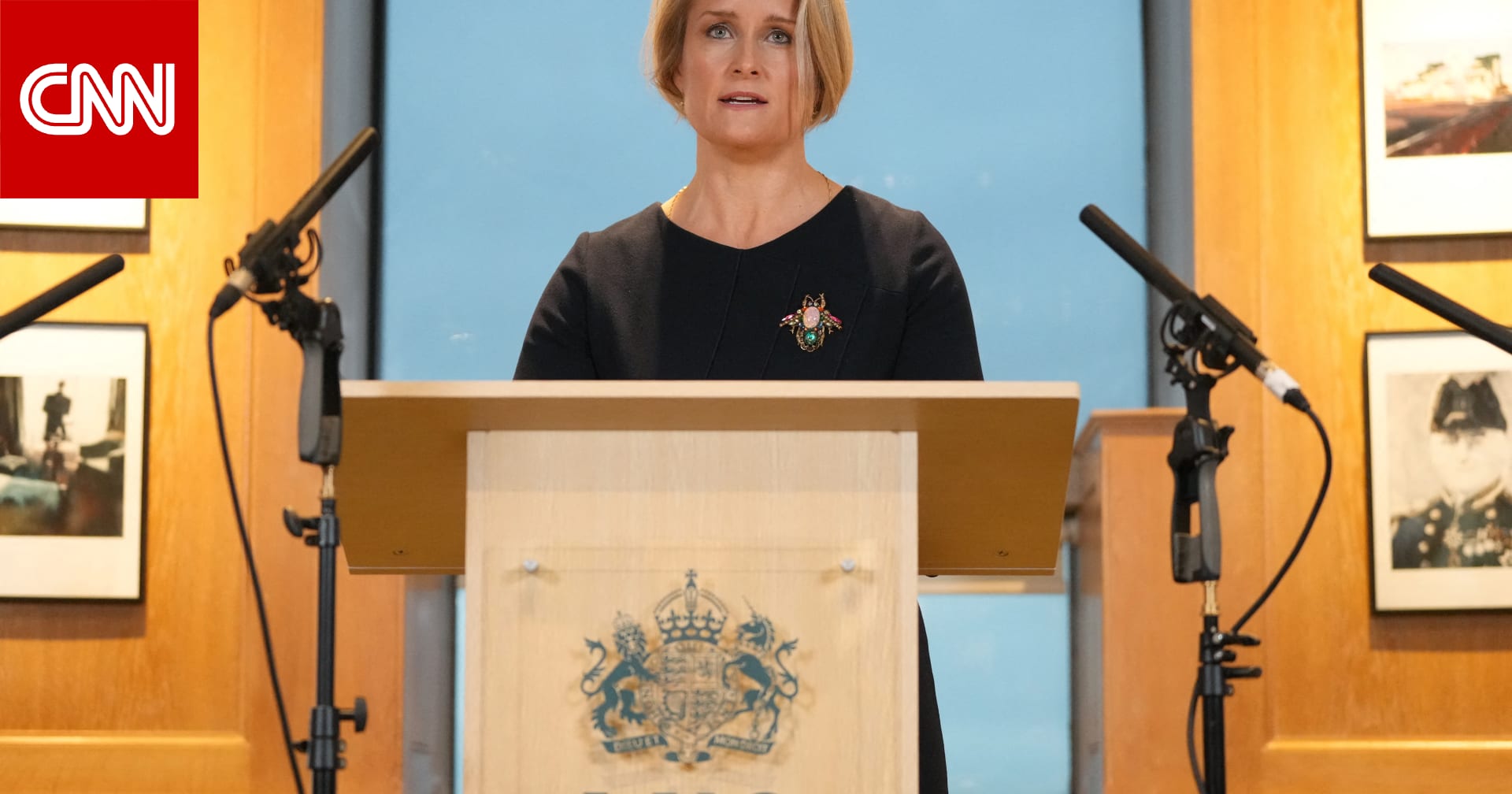 لماذا هاجمت رئيسة الاستخبارات البريطانية بوتين في أول خطاب لها؟