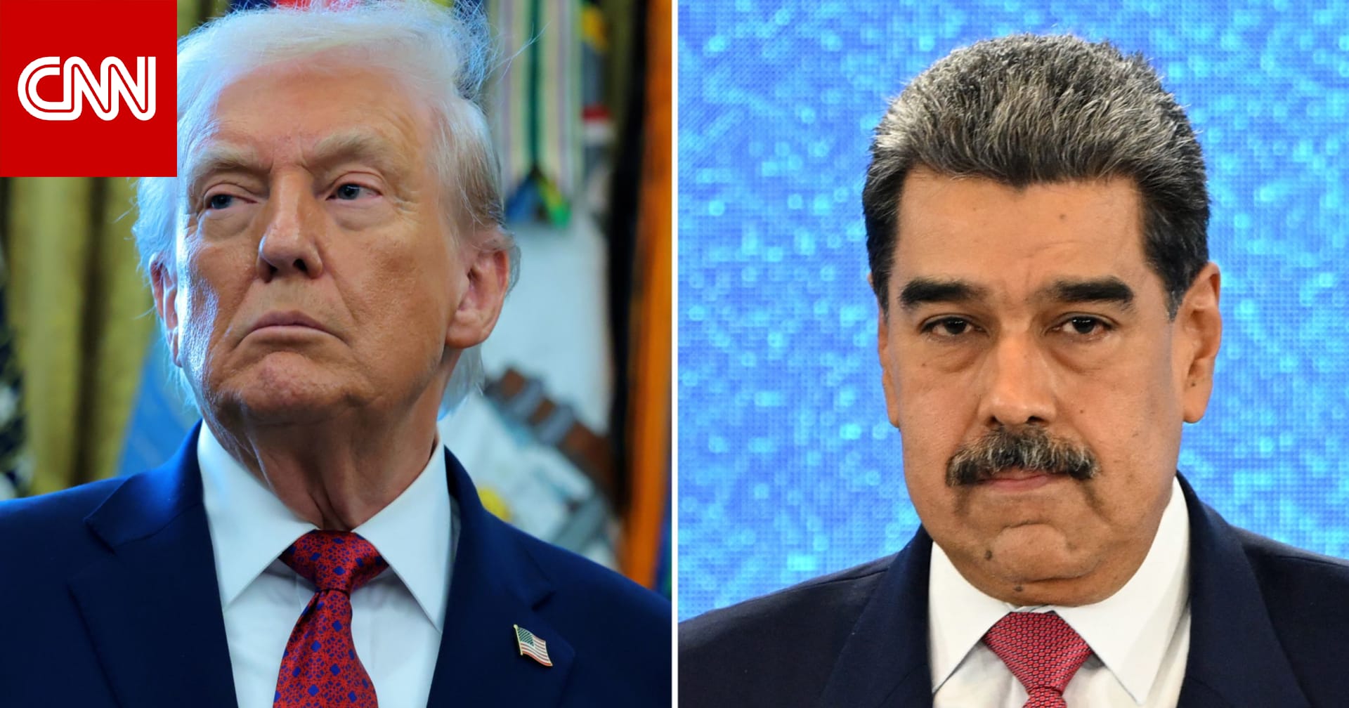 محلل يوضح لـCNN ما قد يحمله إعلان ترامب عن "حصار نفطي" ضد فنزويلا