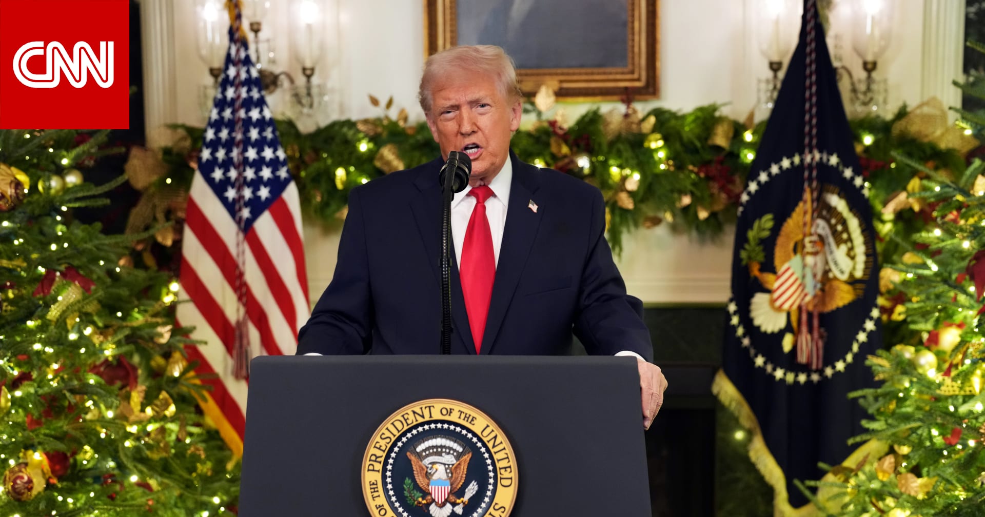 تحديث مباشر.. ماذا قال ترامب في خطابه للأمريكيين عن سياسته الداخلية والخارجية؟