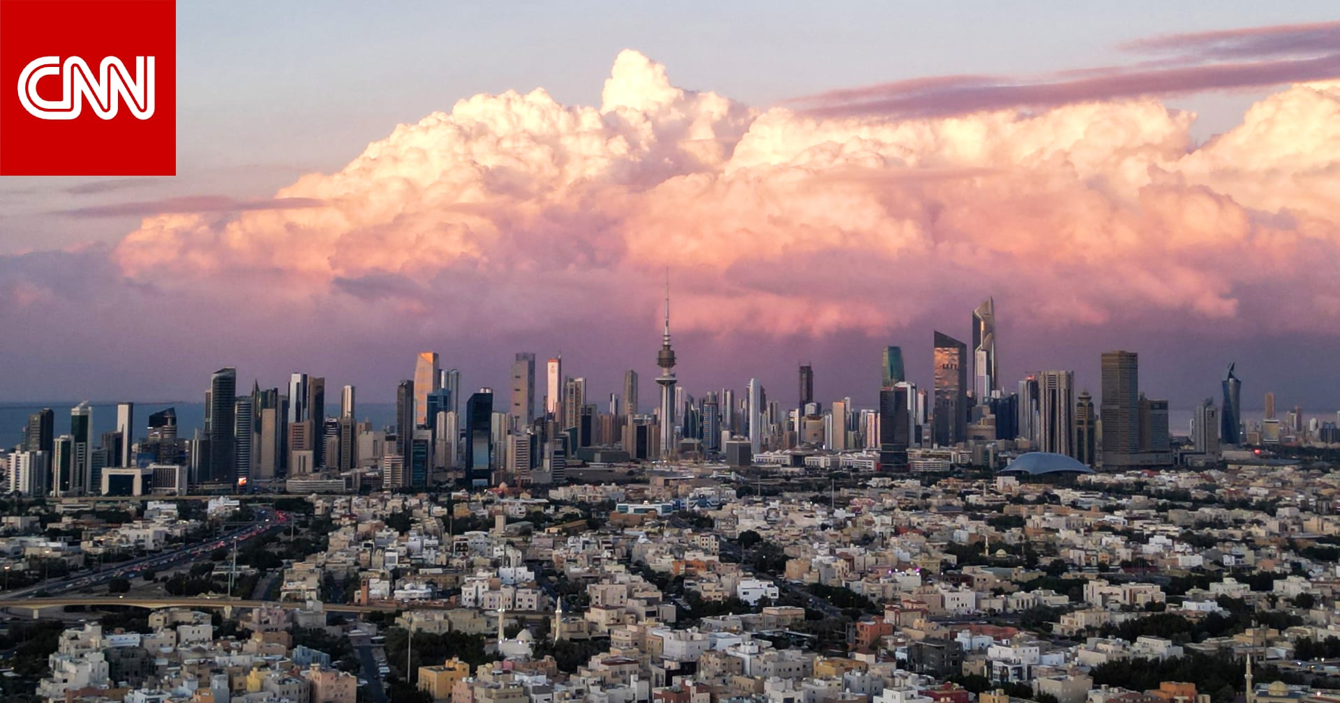 الكويت.. الداخلية تضع شرطا ومهلة للإعفاء من العقوبات الخاصة بمخالفات الحصول على الجنسية