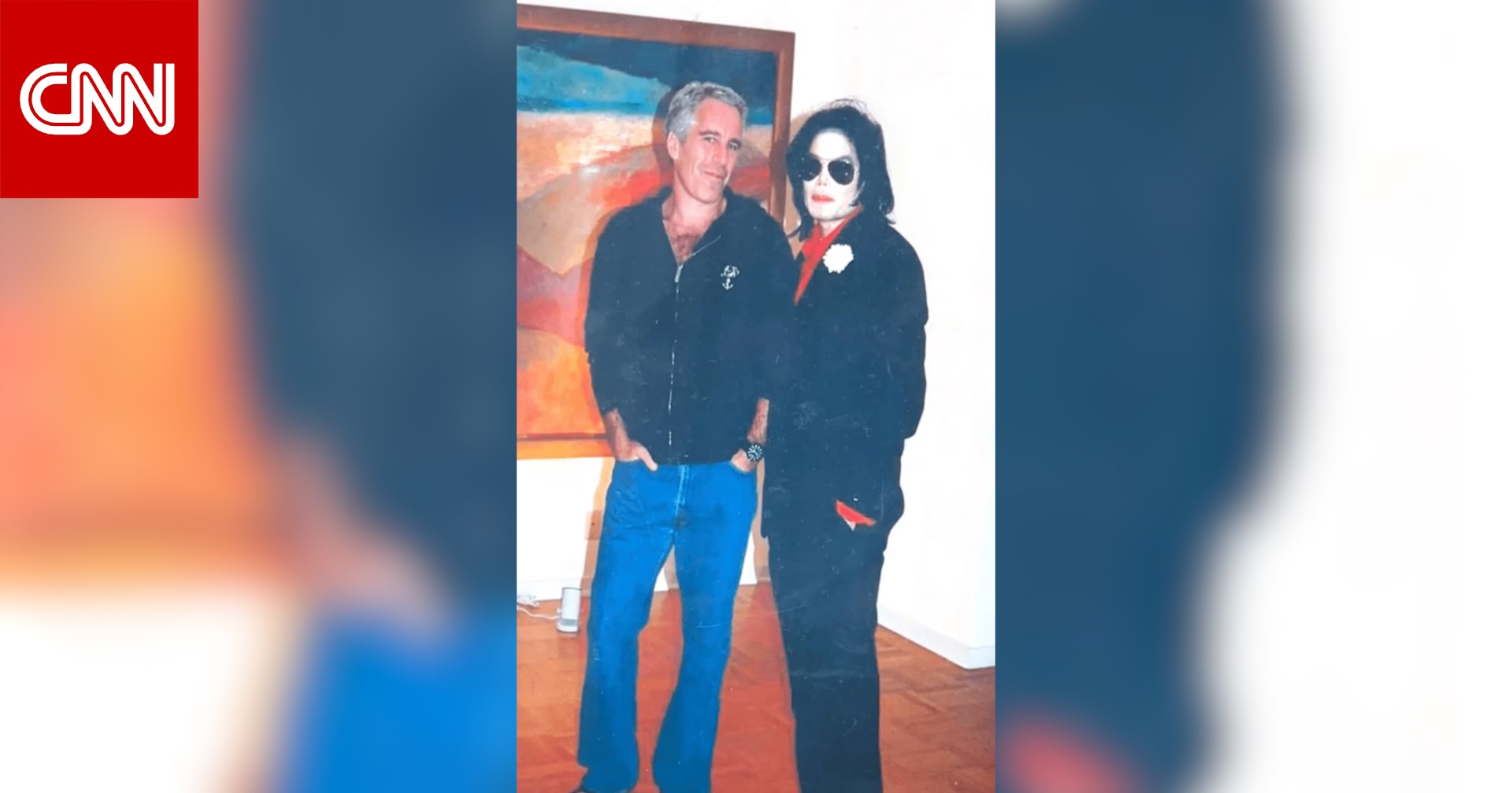 ظهور بيل كلينتون ومايكل جاكسون في صور جديدة ضمن وثائق إبستين