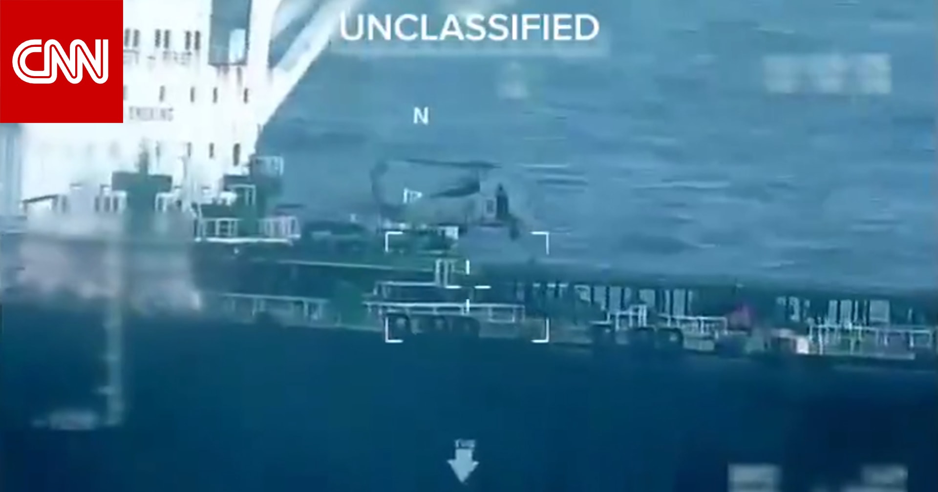 شاهد.. الولايات المتحدة تحتجز ناقلة نفط ثانية قبالة سواحل فنزويلا