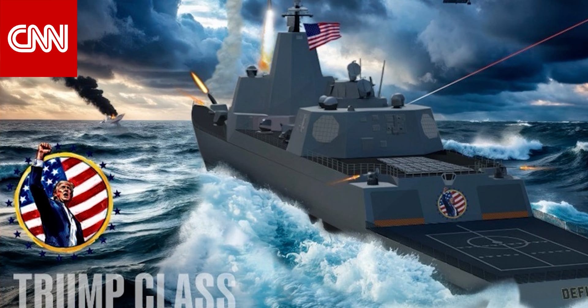 تحمل اسمه وسيشارك في تصميمها.. ترامب يعلن خططًا لـ"أسطول ذهبي" من السفن الحربية