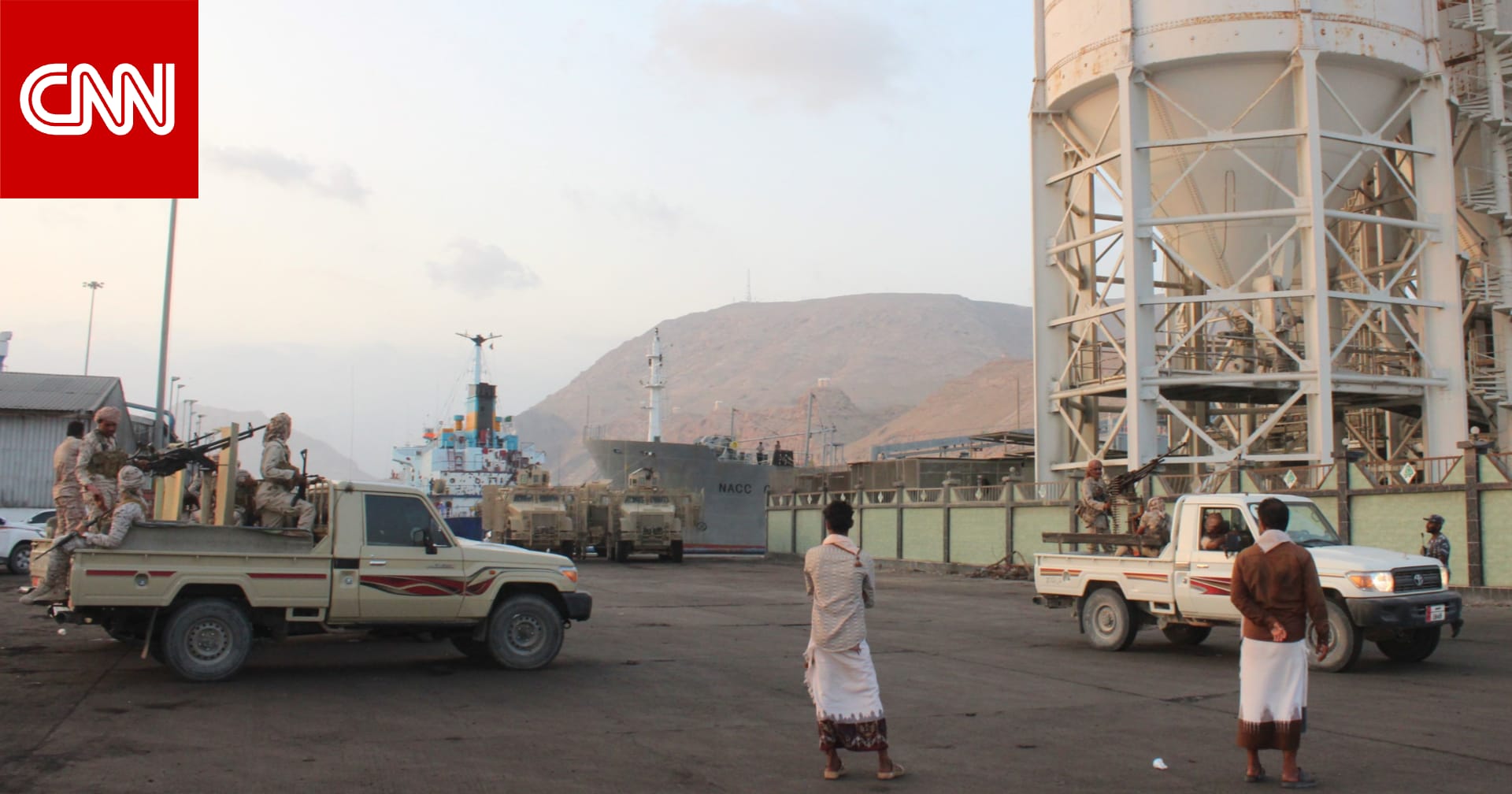 اليمن.. "تحالف الشرعية" يطلب من المدنيين إخلاء ميناء المكلا بحضرموت 