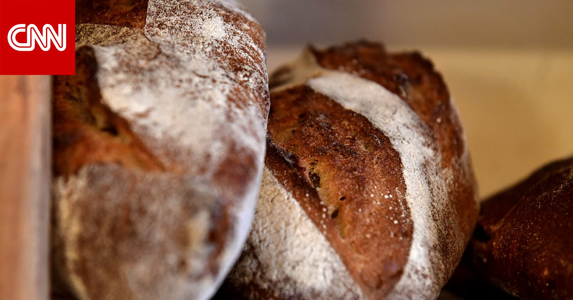 رغم السمعة السيئة للخبز.. هذا النوع يدعم صحة أمعائك 