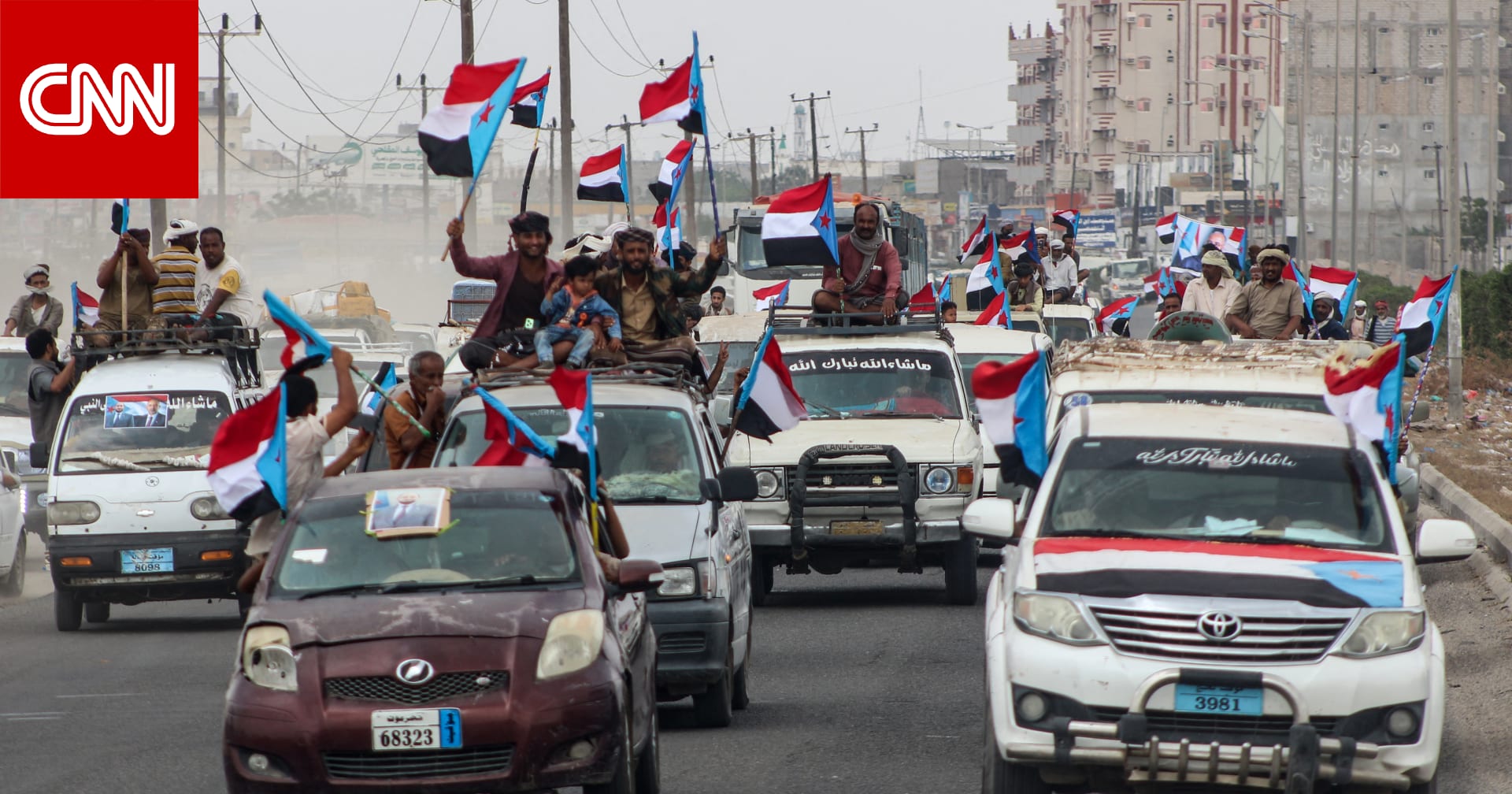 الأردن يشيد بحكمة قيادتي السعودية والإمارات في معالجة أوضاع اليمن