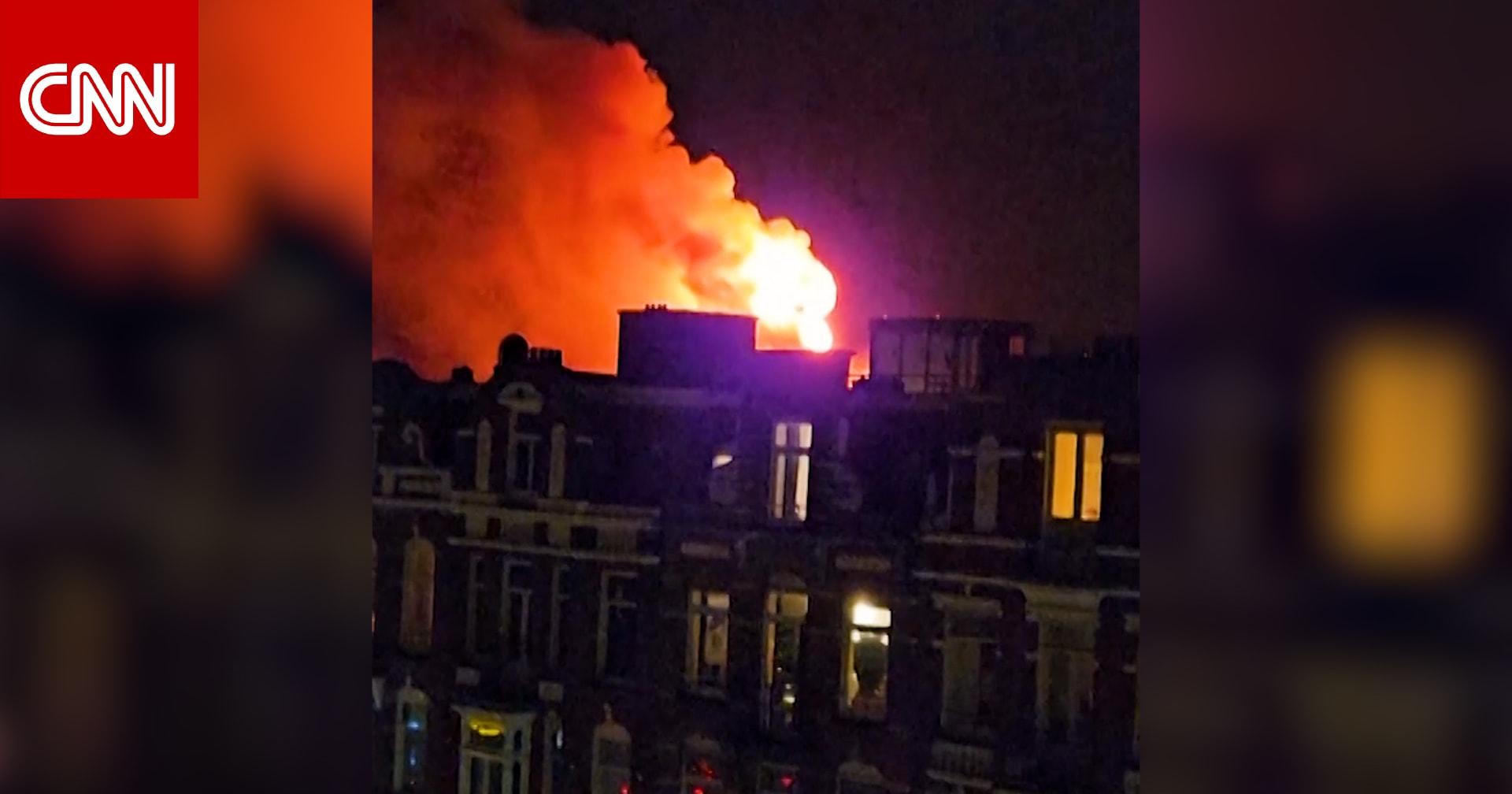 حريق في كنيسة تاريخية بأمستردام يلتهم برجها خلال احتفالات رأس السنة