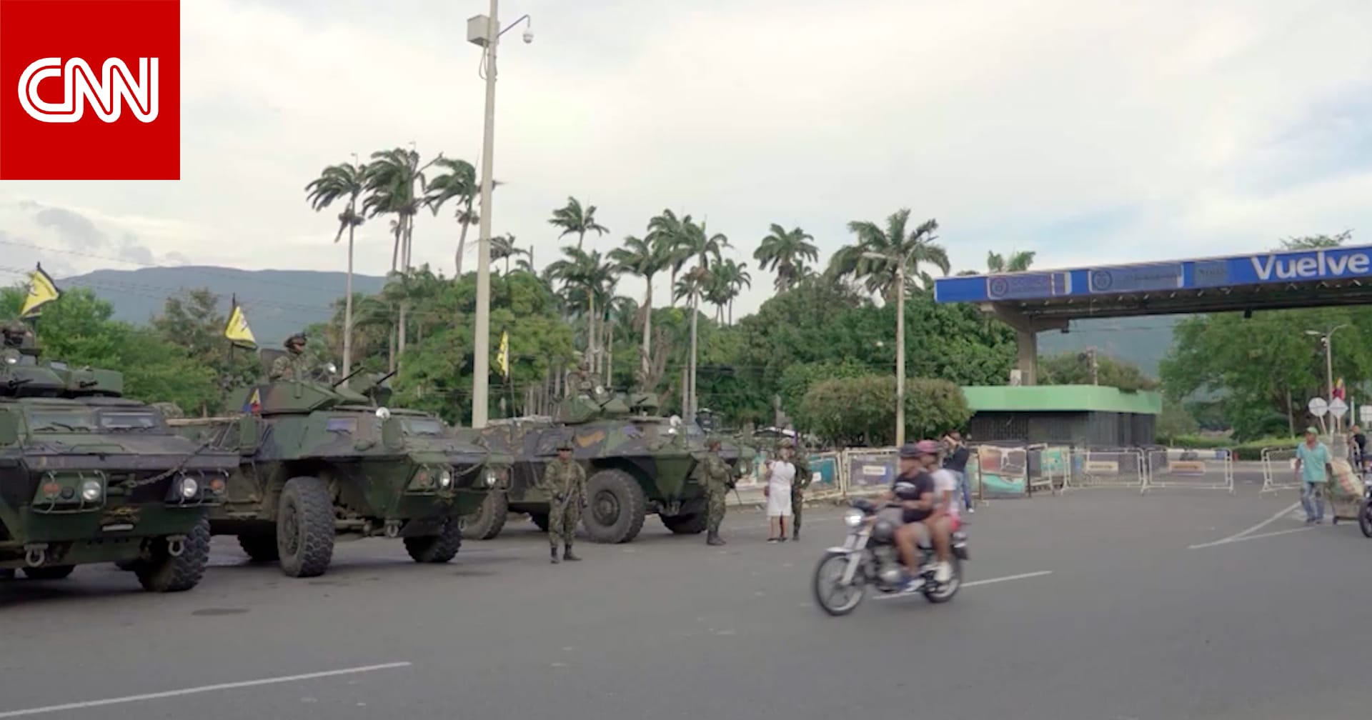 نظرة على حدود كولومبيا وفنزويلا بعد ضربات أمريكا واعتقال مادورو.. ماذا يحدث؟