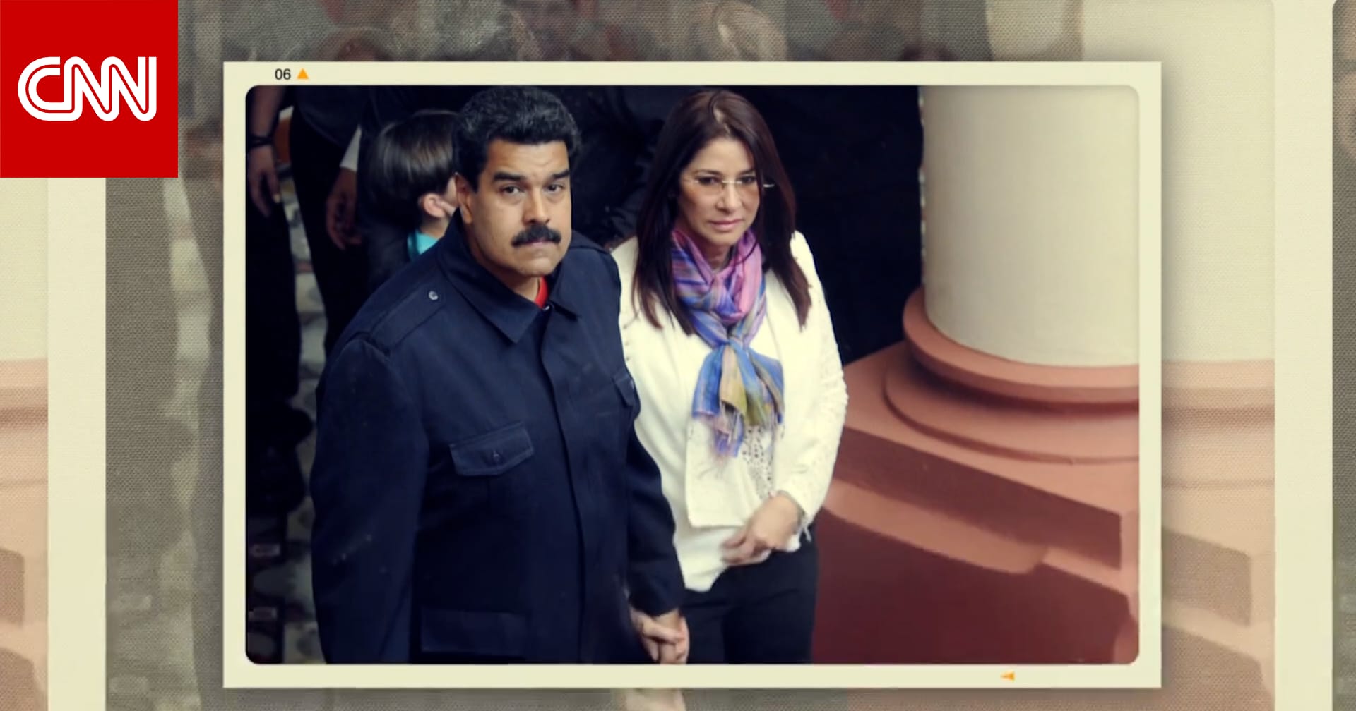 من هي سيليا فلوريس زوجة الرئيس الفنزويلي المخلوع نيكولاس مادورو؟