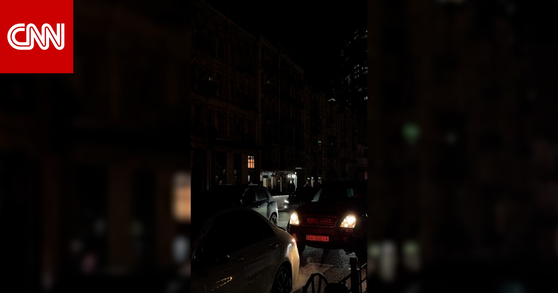 ضربات روسية تغرق أوكرانيا في ظلام دامس وتشل التدفئة والمياه