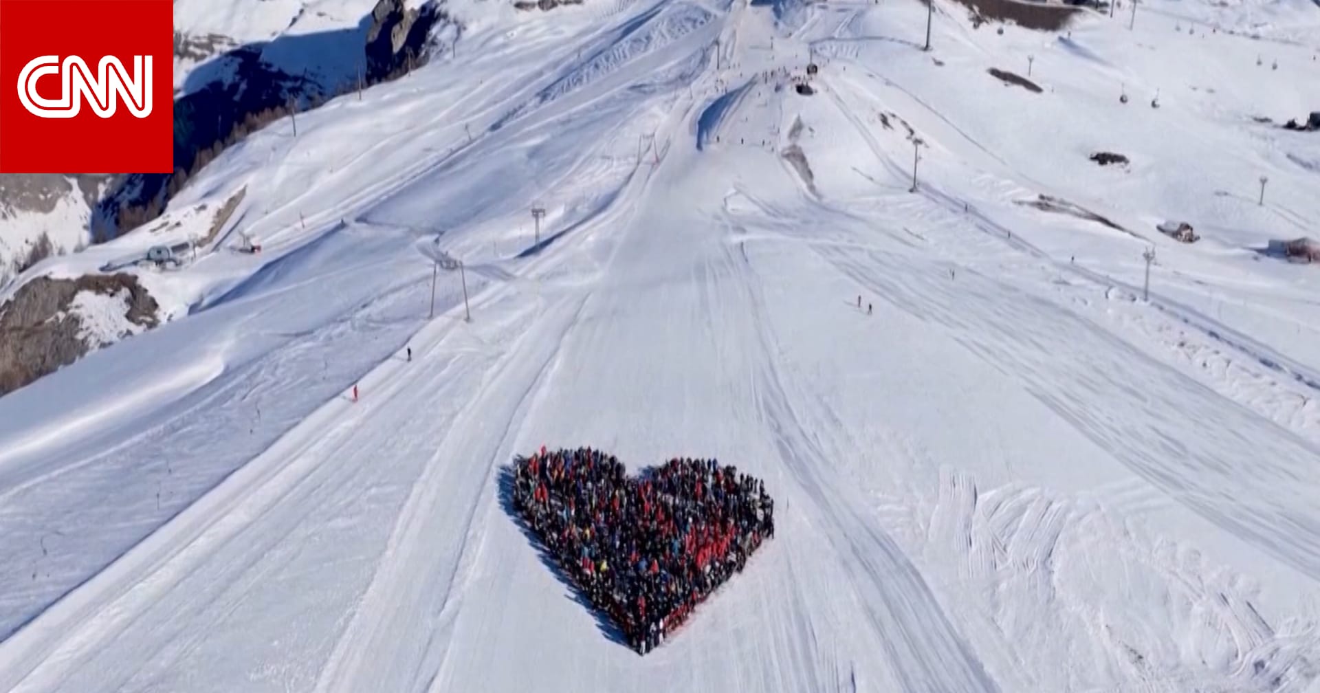 بقلب عملاق في الثلج.. متزلجون يحيون ذكرى ضحايا حريق الحانة السويسرية ليلة رأس السنة