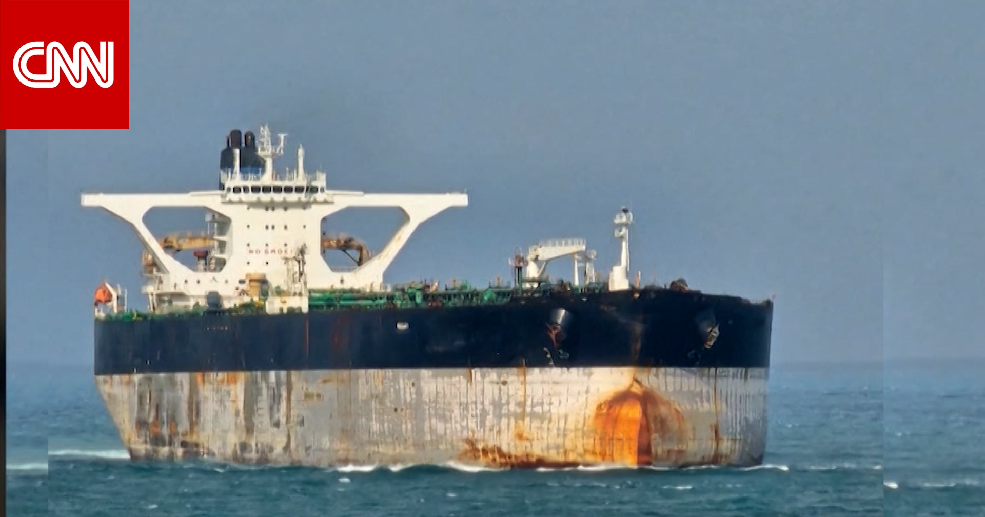 أمريكا تصادر ناقلة نفط ترفع علم روسيا مرتبطة بفنزويلا.. إليكم ما نعلمه