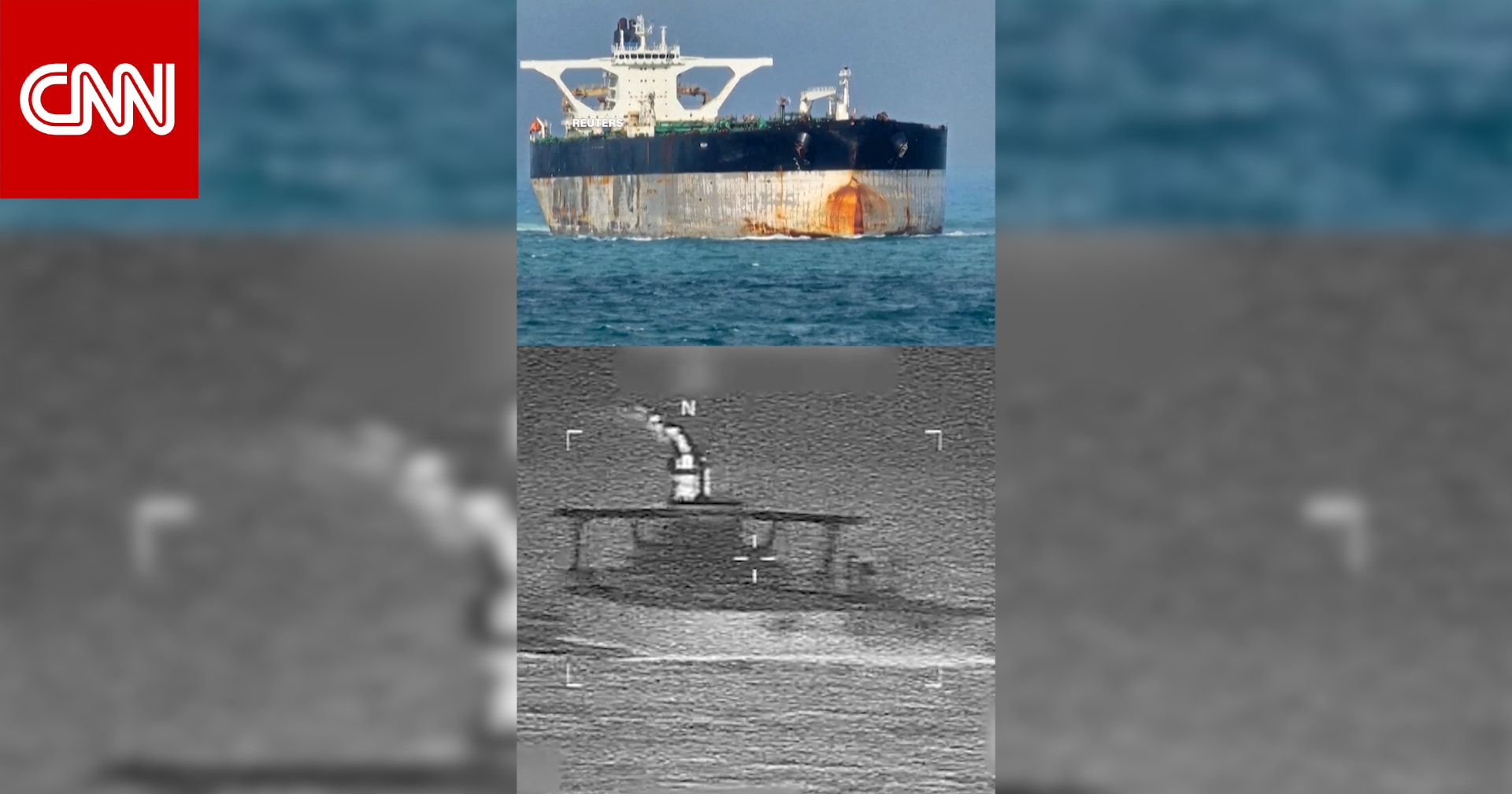 شاهد.. أمريكا تستولي على ناقلتي نفط إحداهما ترفع علم روسيا مرتبطتين بفنزويلا