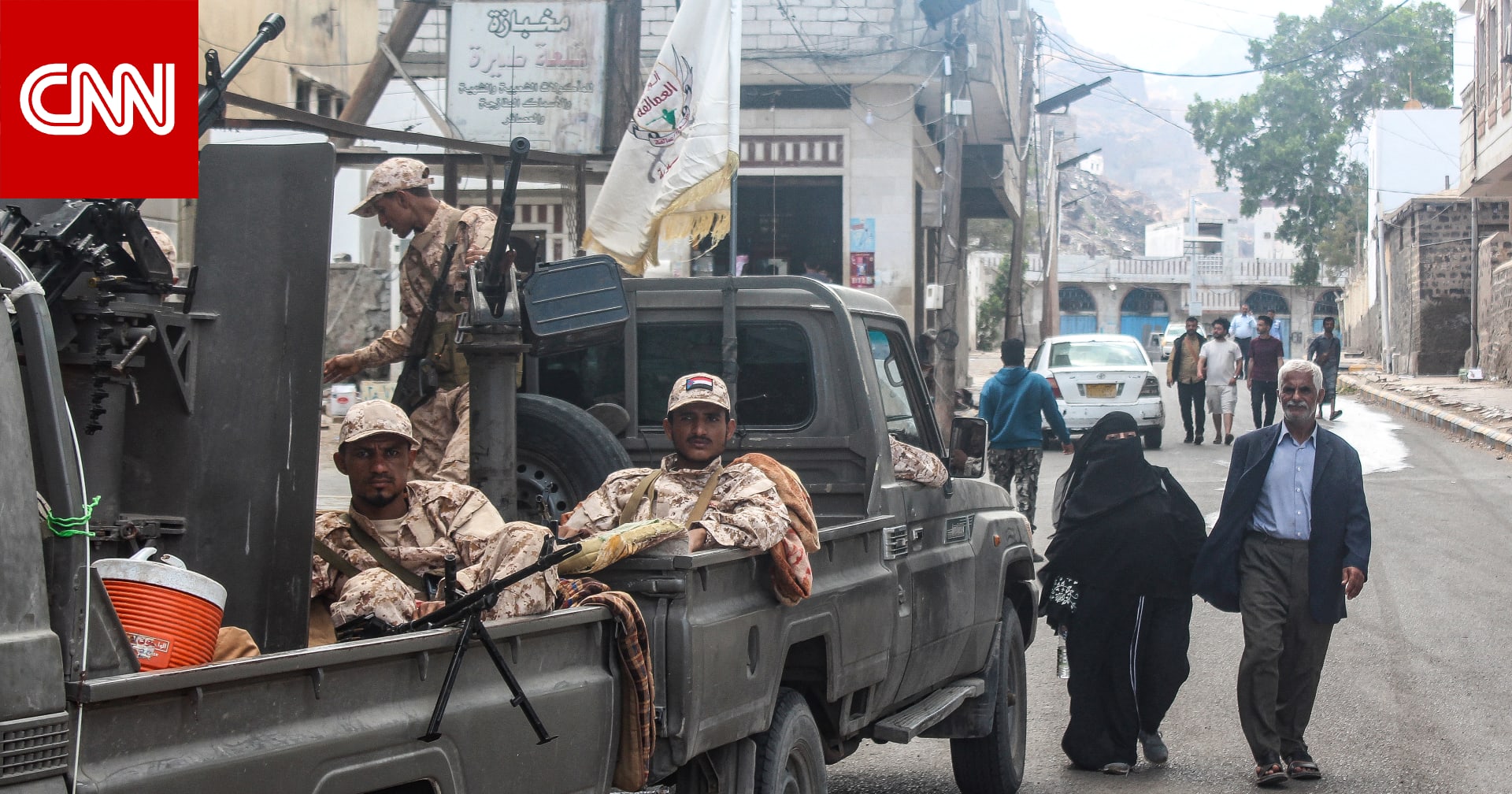 اليمن: قرارات رئاسية بإقالة مسؤولين عسكريين وسياسيين وتعيين آخرين مكانهم.. من هم؟
