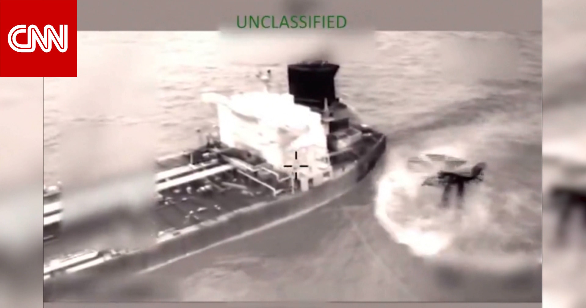 عملية مشتركة بقيادة خفر السواحل الأمريكي.. "أولينا" ثالث ناقلة نفط تحتجزها الولايات المتحدة