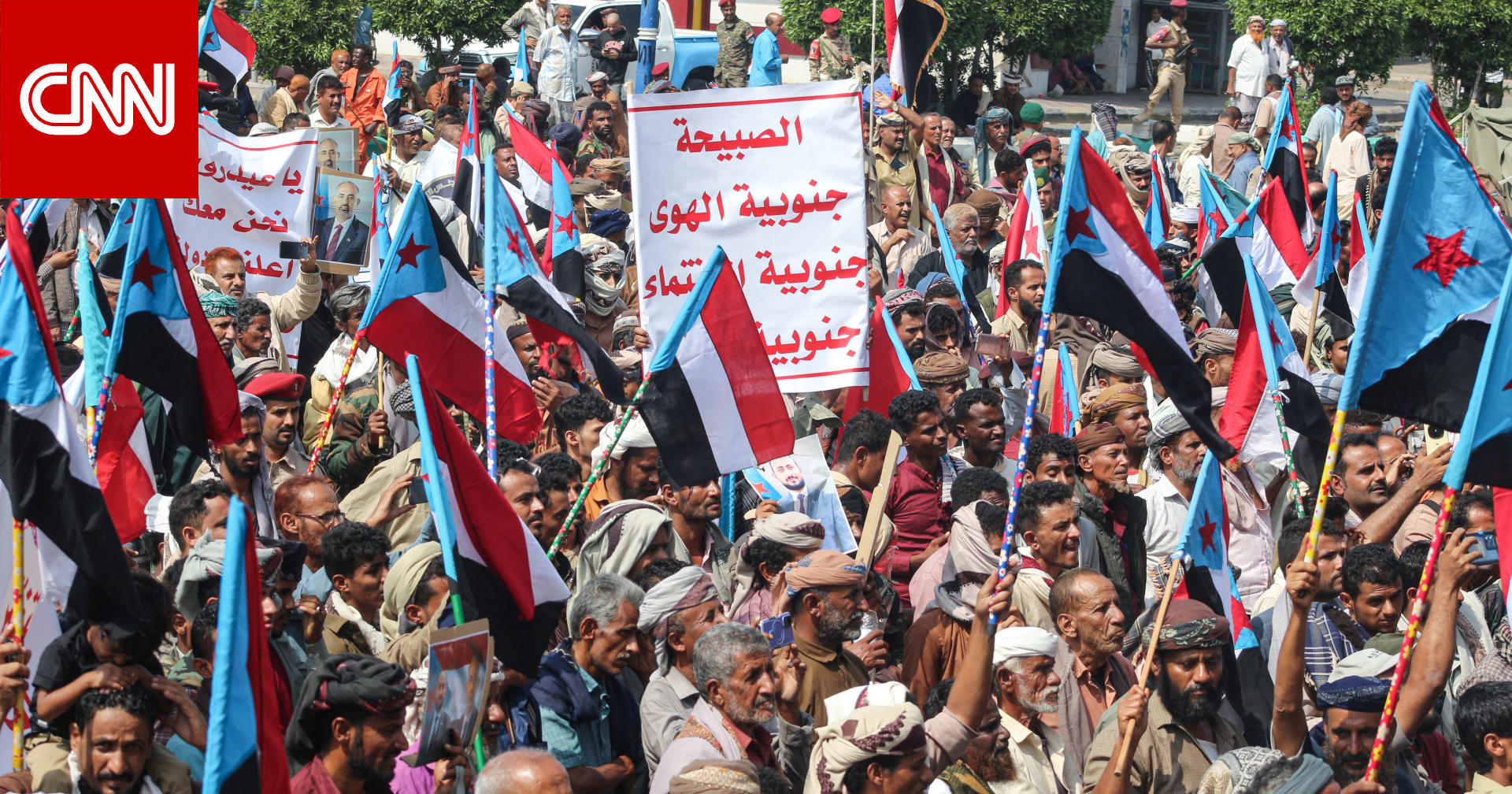 اليمن.. المجلس الانتقالي الجنوبي ينفي "إعلان حله" ويؤكد مواصلة مهامه من عدن