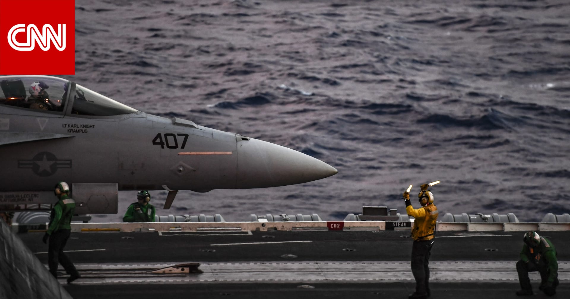 عاجل ... ردًا على "هجوم تدمر.." أمريكا تشن غارات جوية ضد "داعش" في سوريا 