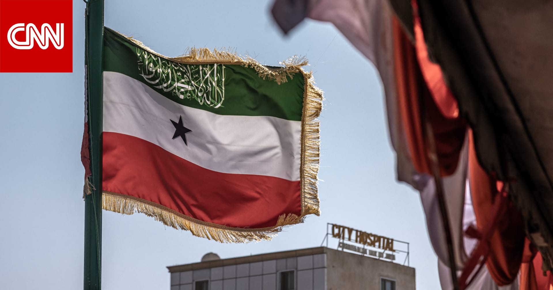 "صومالي لاند" ترد على بيان الصومال بشأن الاتفاقيات مع الإمارات: يحمل "ادعاءات زائفة" 