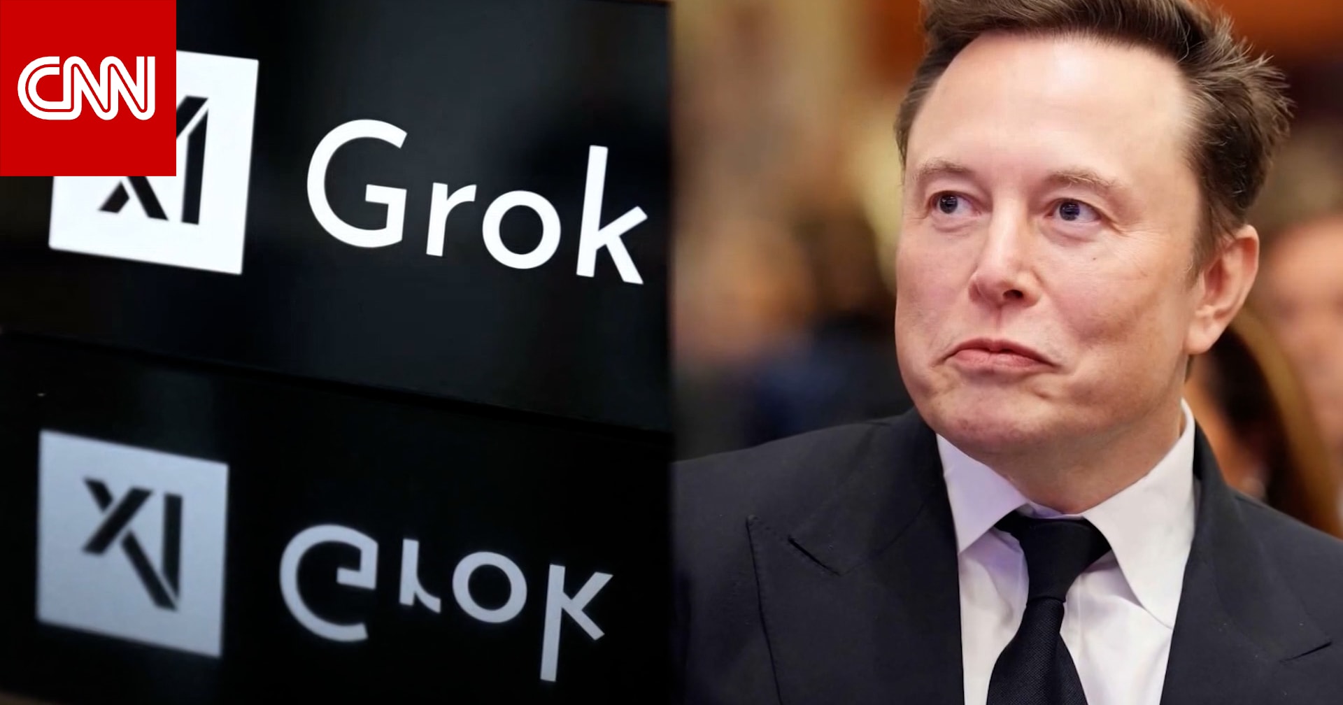 وسط جدل عالمي حول "غروك".. ماسك يدافع عن خاصية تجريد الناس من ملابسهم رقميًا