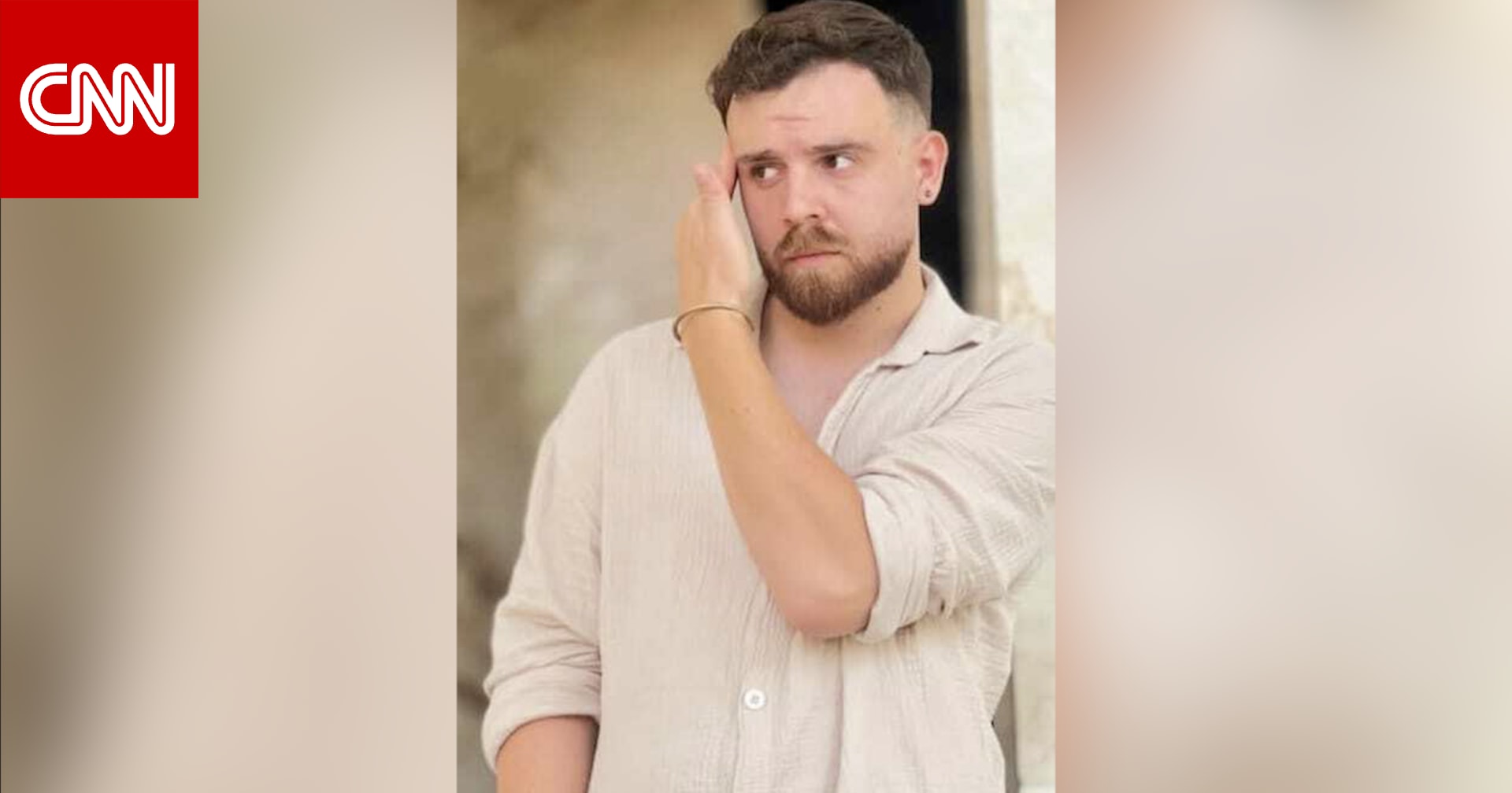 بسبب مشاركته في المظاهرات.. الإيراني عرفان سلطاني يواجه خطر الإعدام وقريبته توجه رسالة لترامب