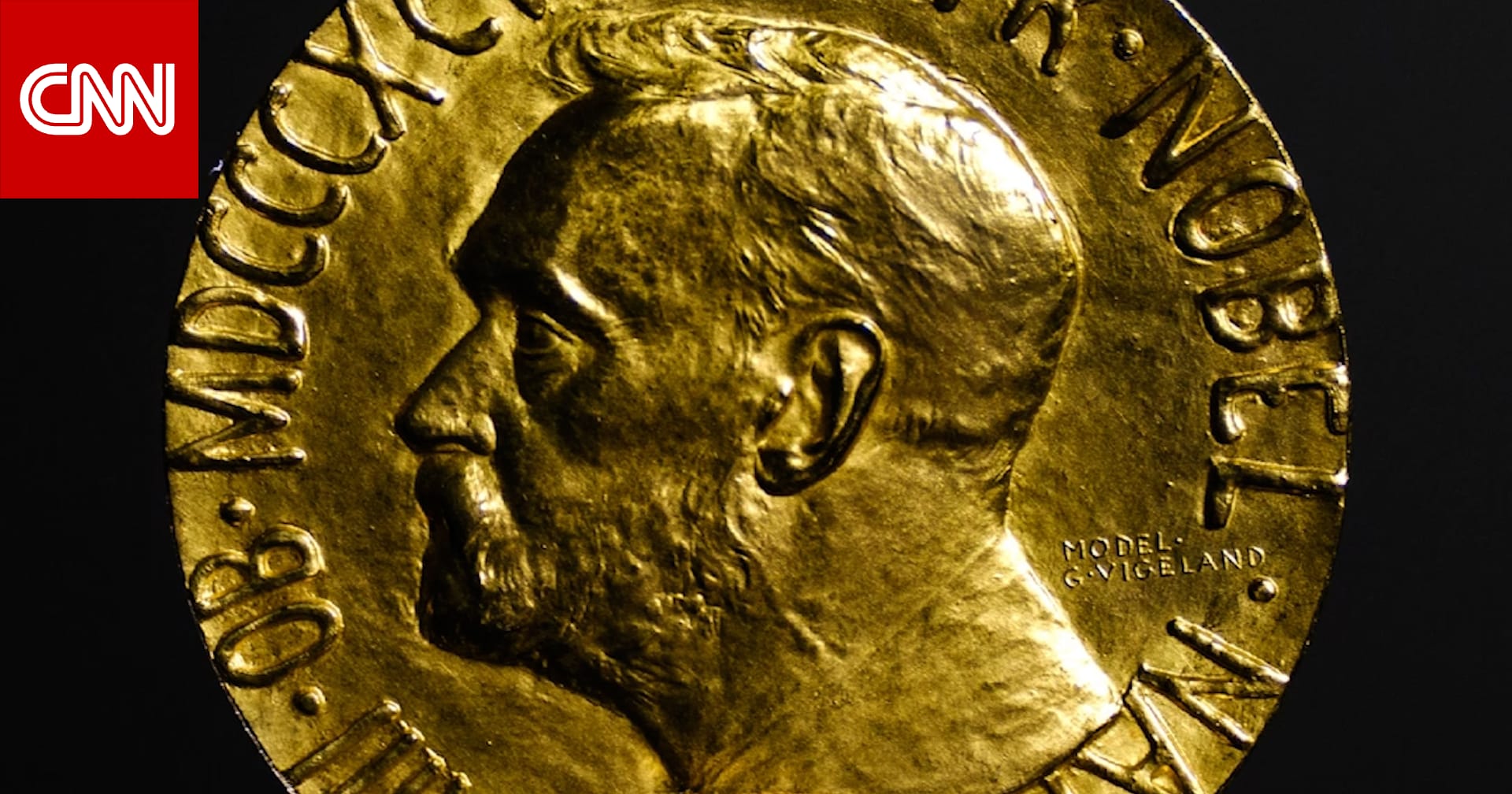 زعيمة المعارضة الفنزويلية تقدم ميدالية جائزة نوبل الخاصة بها إلى ترامب بالبيت الأبيض