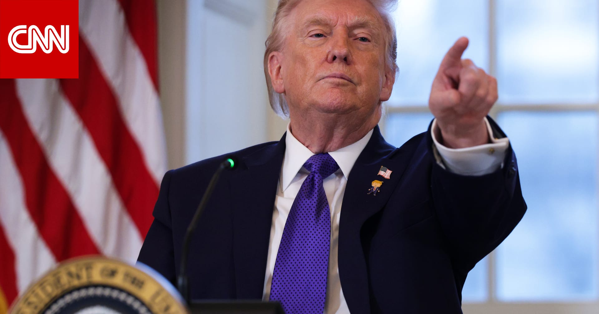 وسط جدل غرينلاند.. ترامب يعلن فرض تعريفات جمركية جديدة على دول أوروبية تعارض خطته