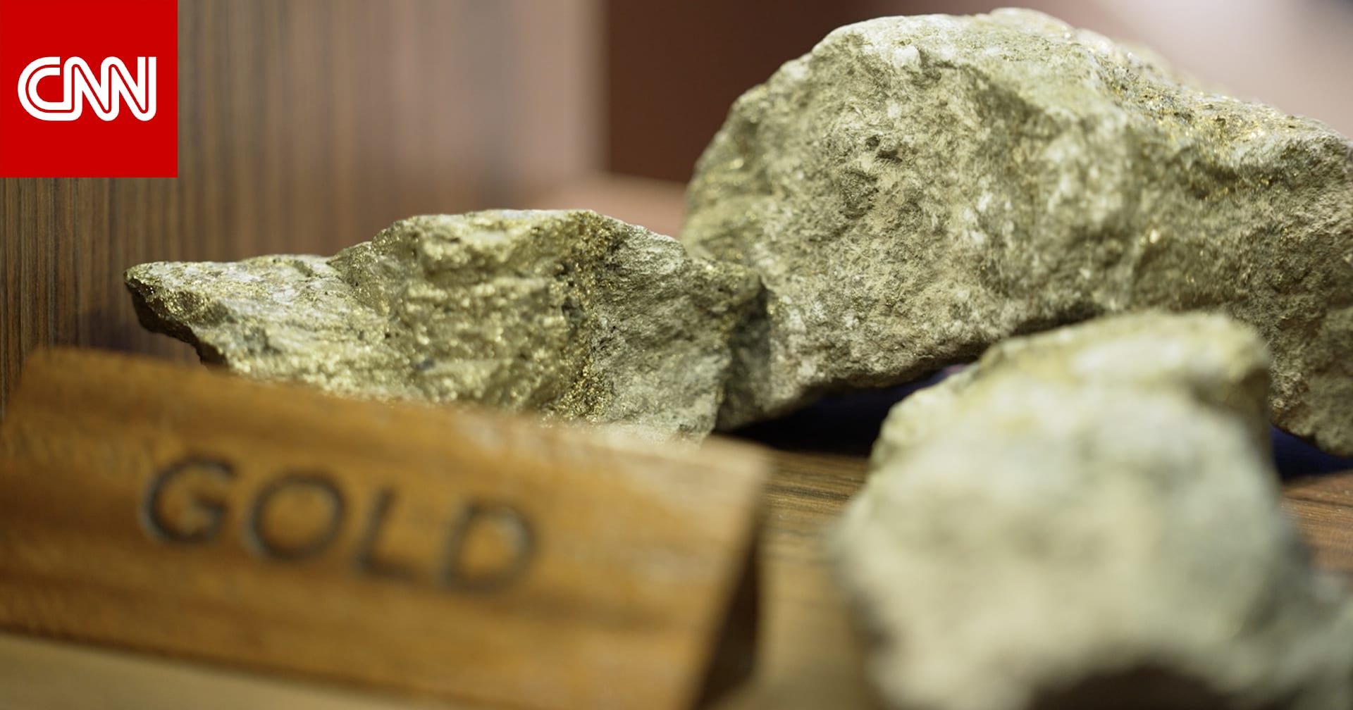 رغم ارتفاع أسعاره.. هل تظهر فرص جديدة للاستثمار في الذهب؟