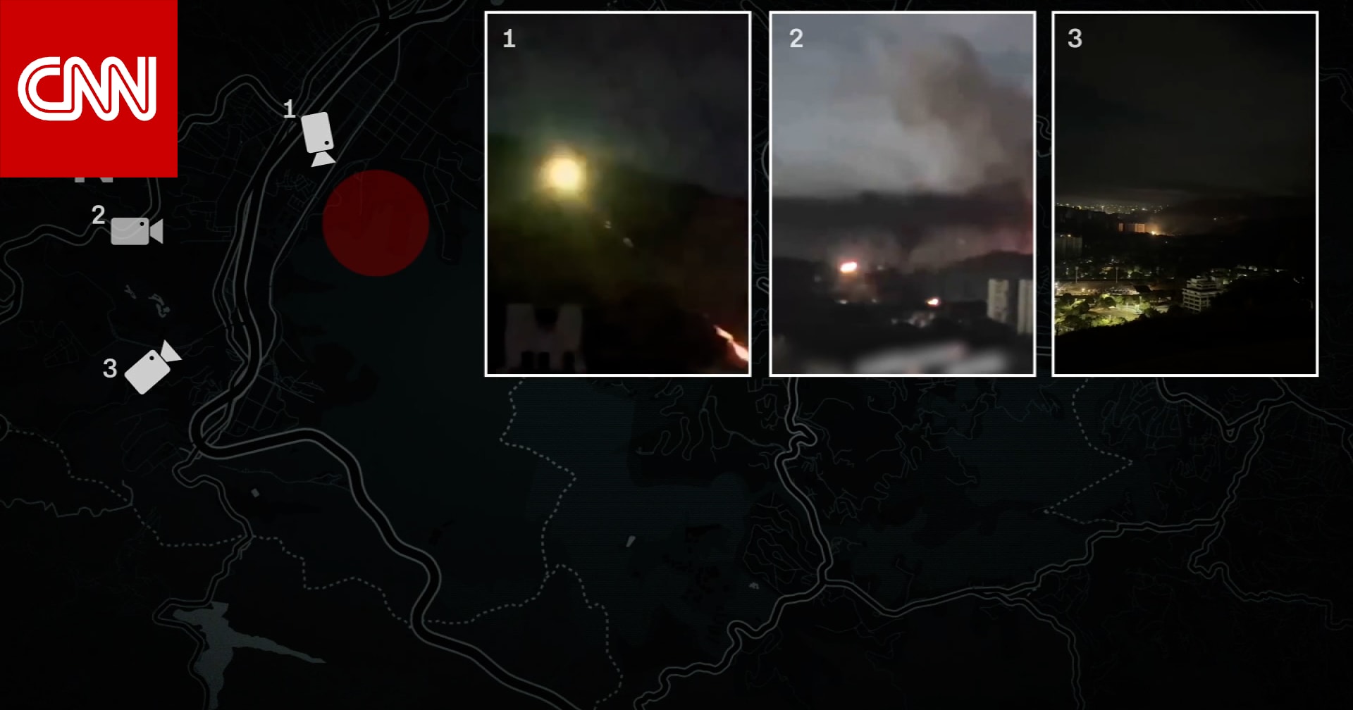 شاهد إعادة البناء الجنائي الذي أجرته CNN للغارة الأمريكية التي تسببت باعتقال مادورو