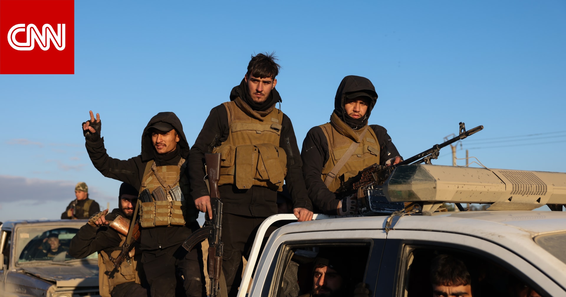 الحكومة السورية تُعلن تسلّمها سجن الأقطان في الرقة من "قسد" 