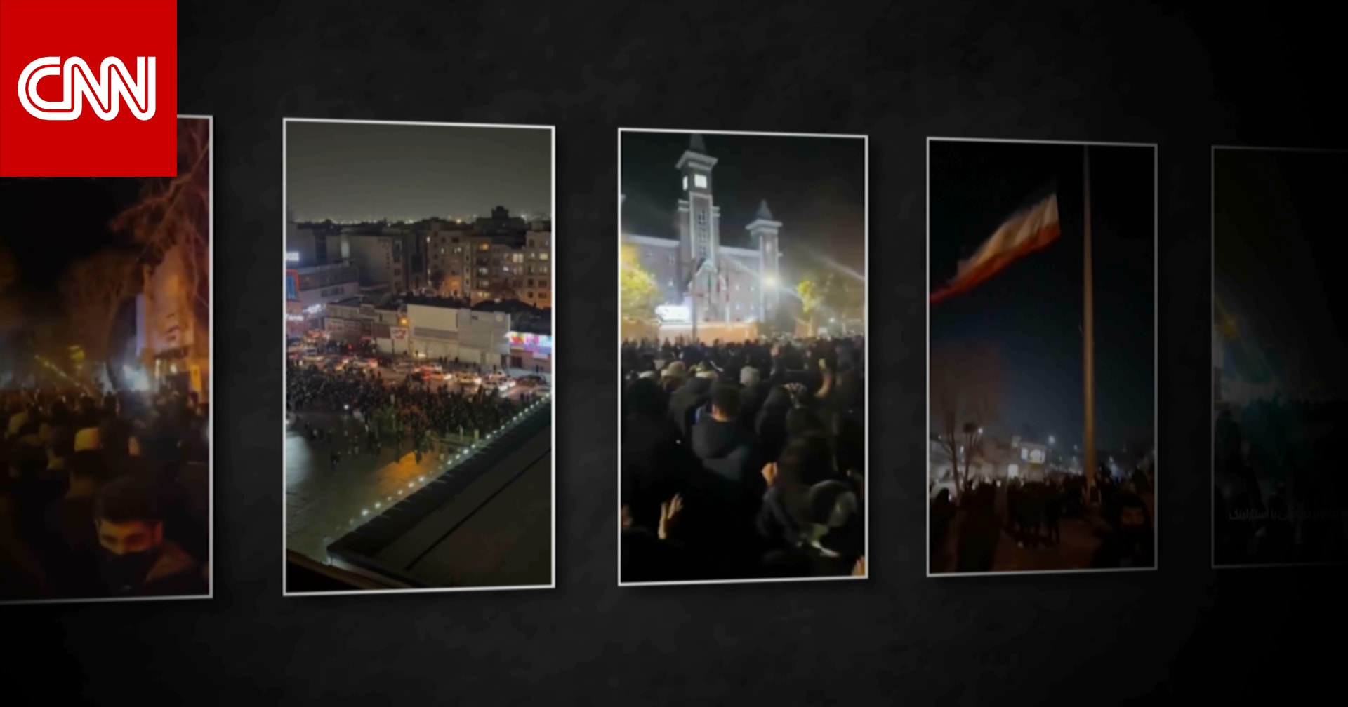 مشاهد مسربة تُظهر الرعب والقتل ليلة انقطاع الاتصالات في إيران