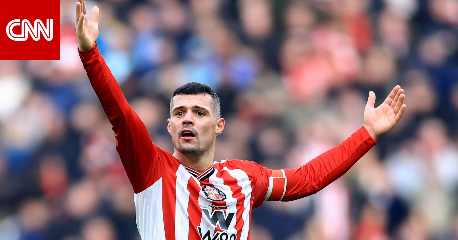 مشادة بين غرانيت تشاكا وجماهير وست هام خلال مباراة في البريميرليغ