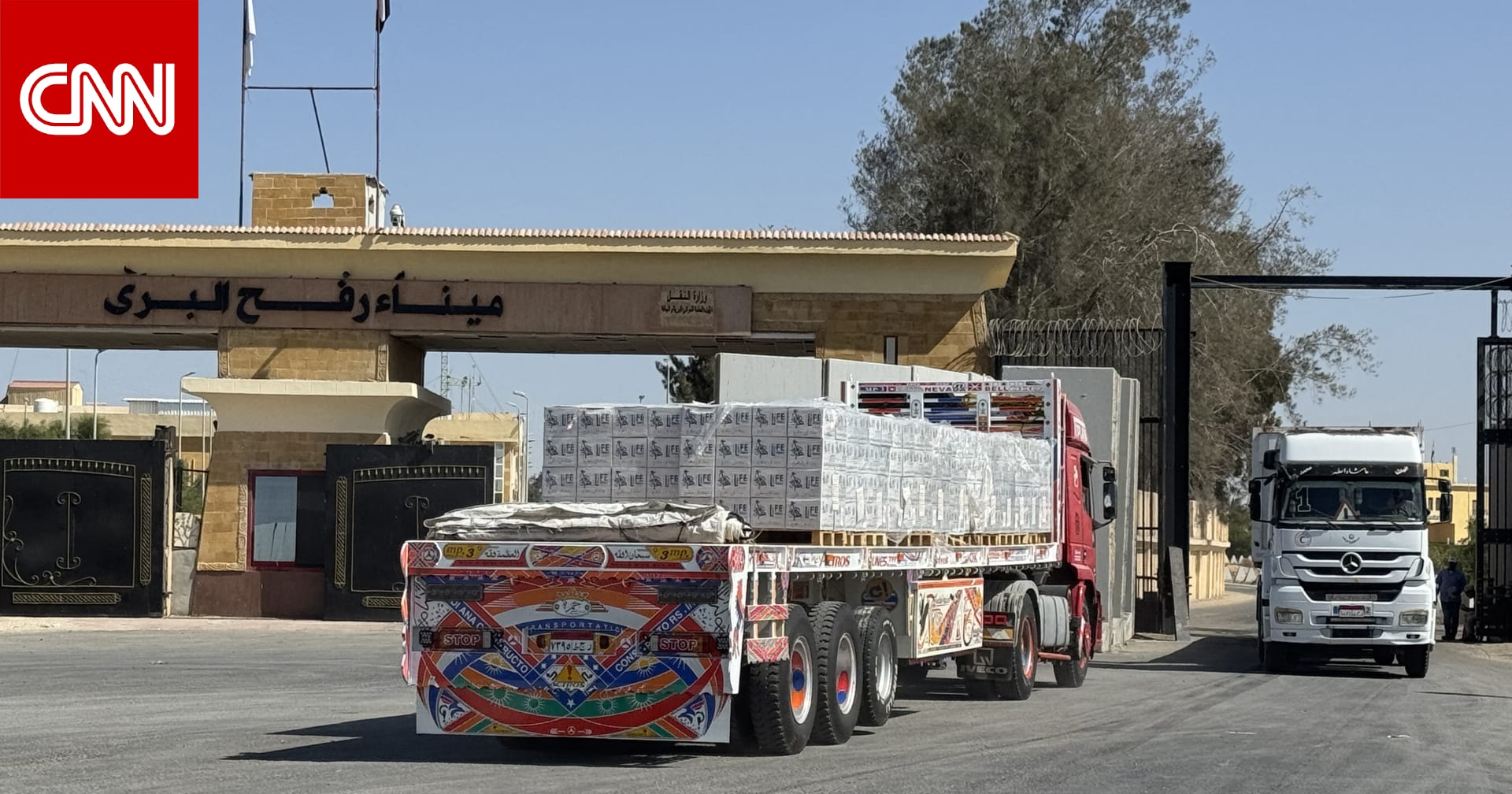 إسرائيل تضع شرطا لفتح معبر رفح "جزئيا".. ما هو؟