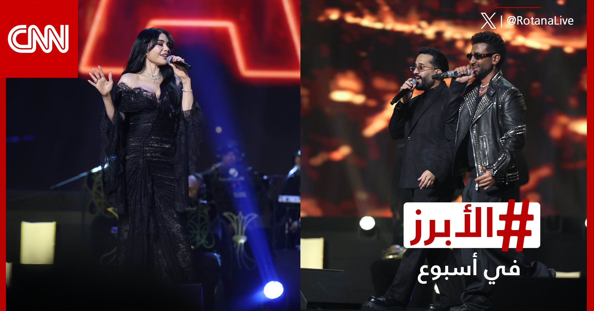 هيفاء وهبي ترقص "السامري" في الرياض وأحمد سعد يدعم مهند الباشا.. الأبرز