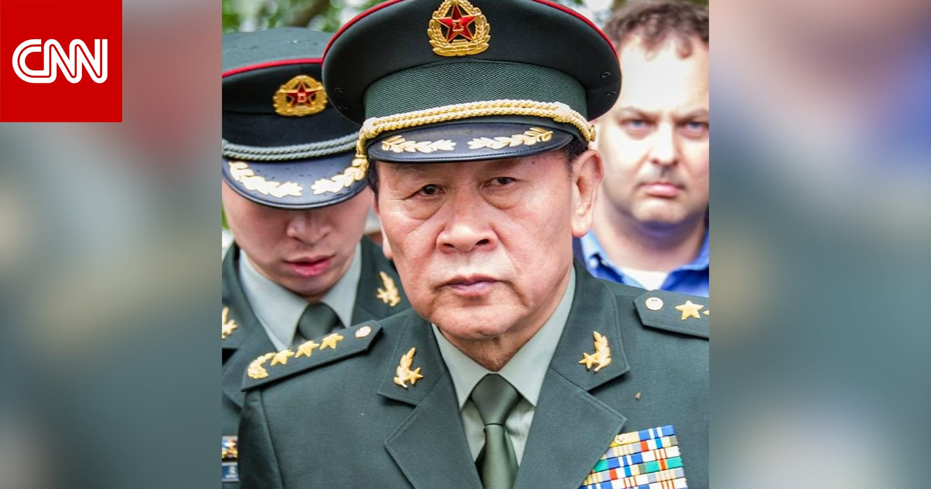 كان مقرّبًا من الرئيس وزار أمريكا.. الصين تُطيح بأحد أكبر جنرالاتها