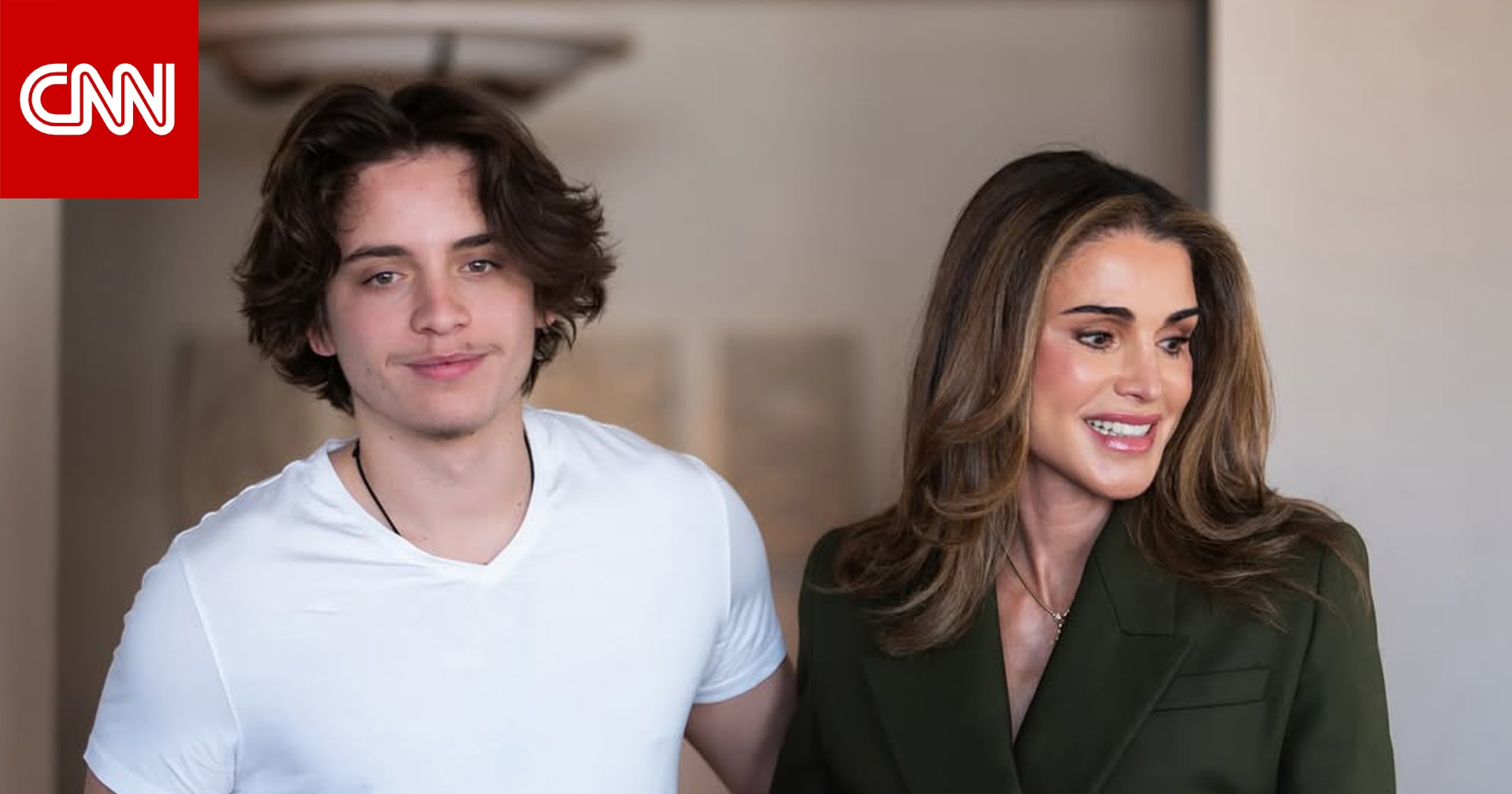 مع اقتراب عيد ميلاده الـ21.. الملكة رانيا في صورة مع ابنها الأمير هاشم بن عبدالله في واشنطن