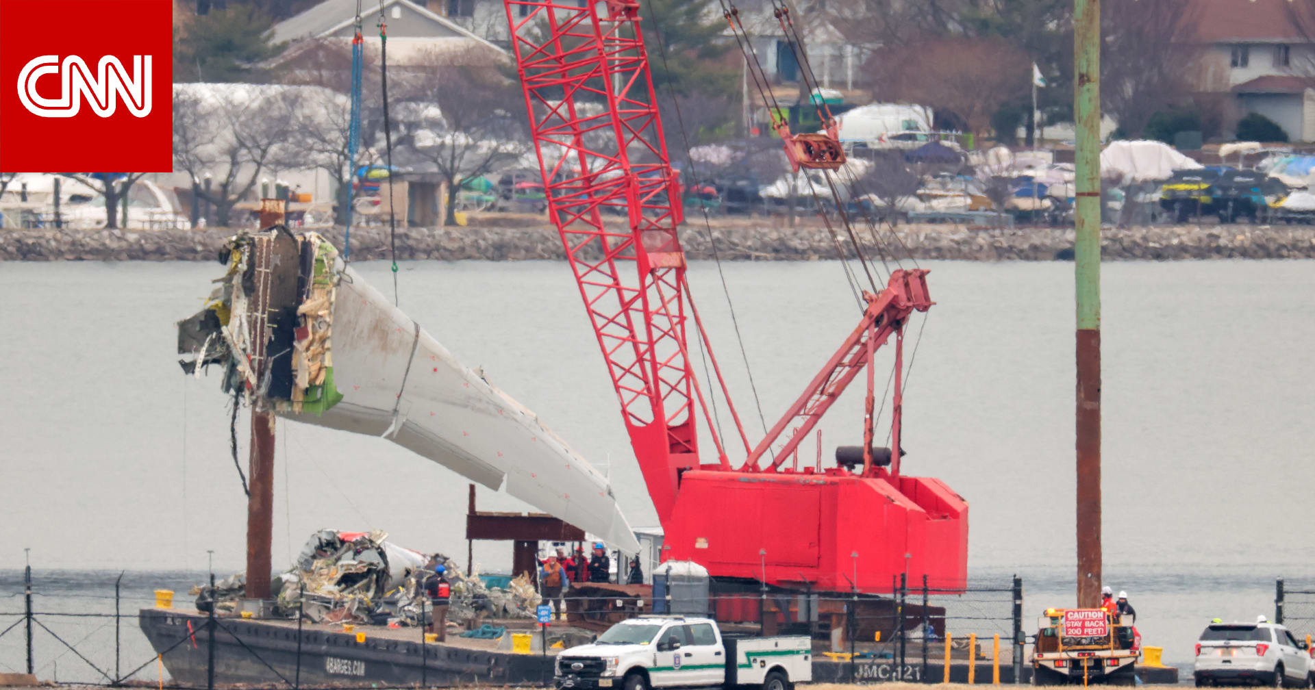 بعد مرور نحو عام.. تفاصيل جديدة عن اصطدام مروحية عسكرية بطائرة ركاب في واشنطن