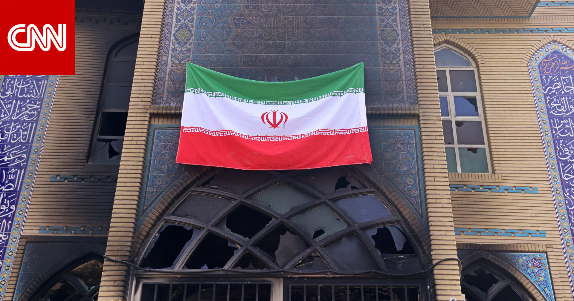 عبر التذكير بتجربتي العراق وأفغانستان.. إيران ترد على تهديد ترامب 