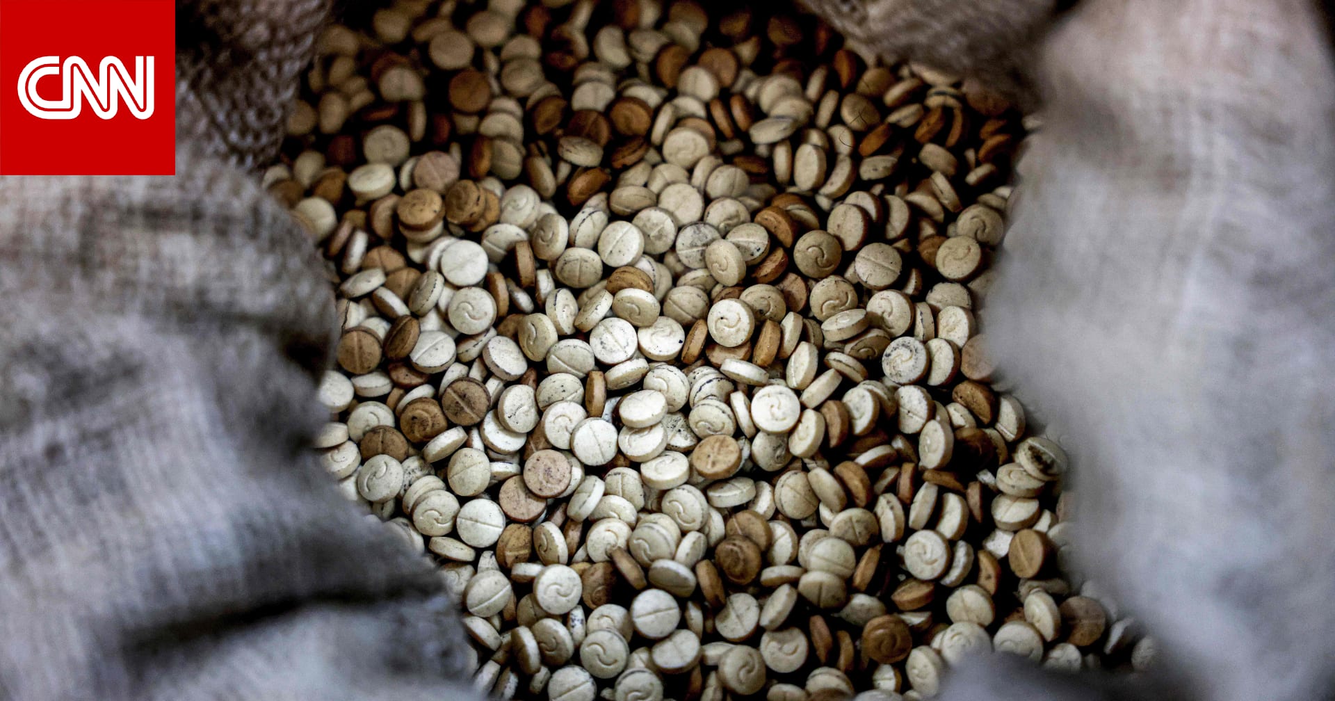 داخلية السعودية تكشف عن مساهمتها بضبط معمل لتصنيع مخدرات في لبنان